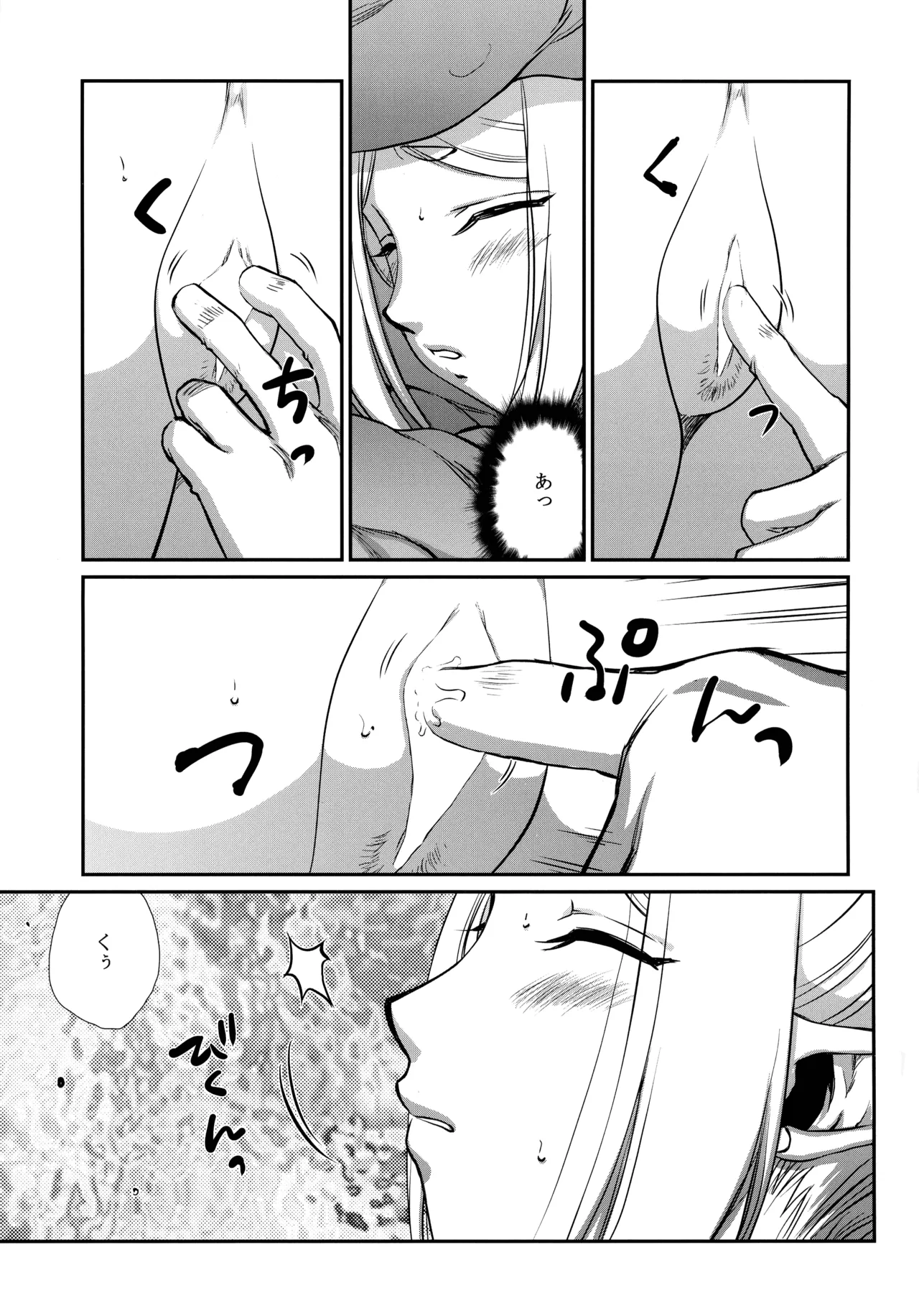 (C106) [LTM (Taira Hajime)] Toshiue no Onee-san. 2 (Sousou no Frieren) 11eme image