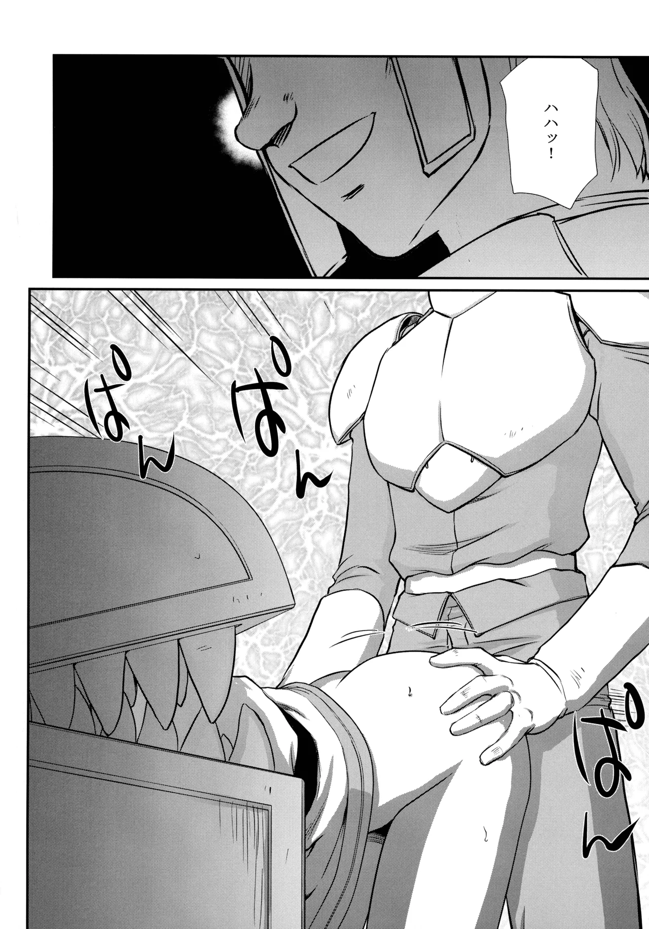 (C106) [LTM (Taira Hajime)] Toshiue no Onee-san. 2 (Sousou no Frieren) 14eme image