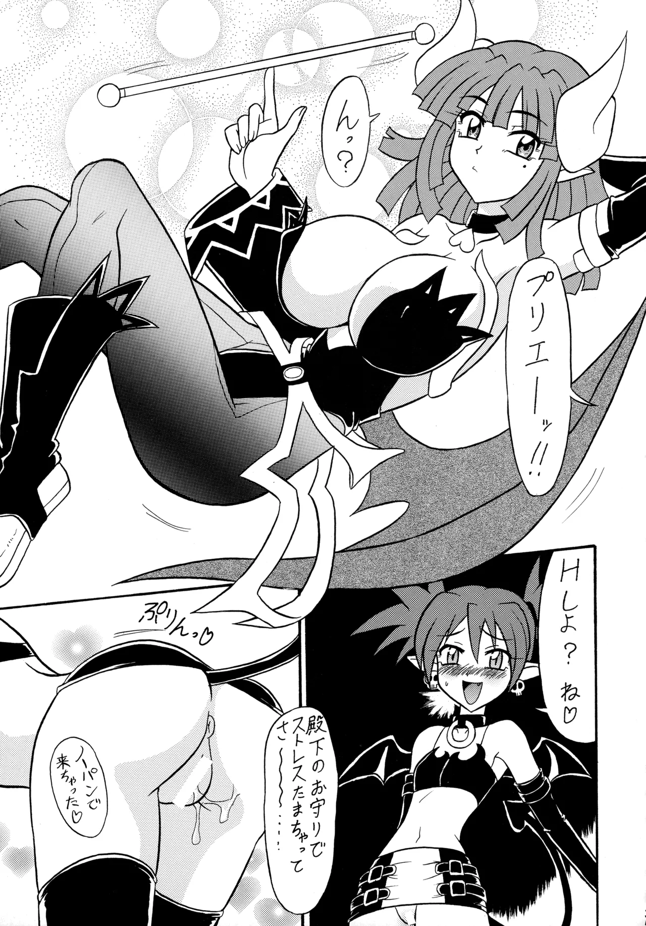 [Tsurikichi-Doumei (Mutsu Nagare)] Mutsu Inhin Iryuu Ogi Ryuuha (Various) 图片编号 35