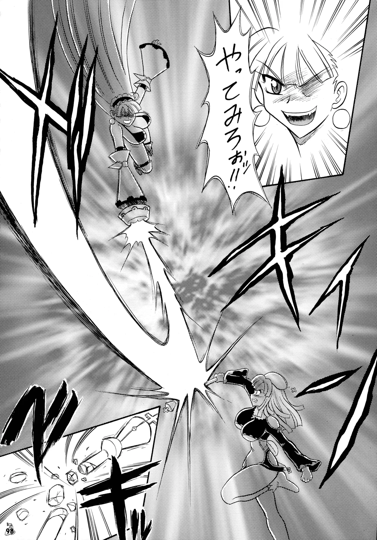 [Tsurikichi-Doumei (Mutsu Nagare)] Mutsu Inhin Iryuu Ogi Ryuuha (Various) 图片编号 98