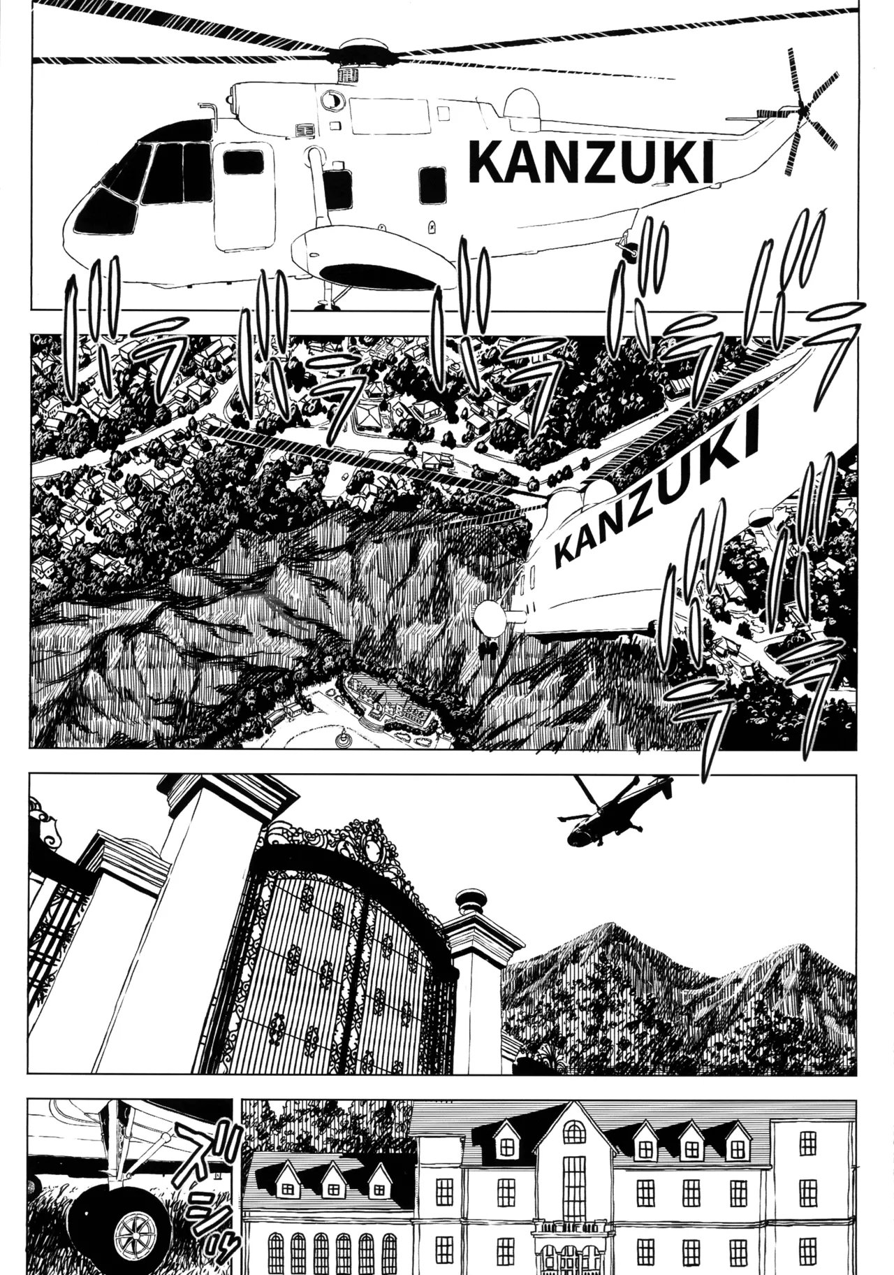 (COMIC1☆27) [MURDER HOUSE (Workaholic)] Hiyake Shitara hae Chatta! (Street Fighter) 画像番号 9