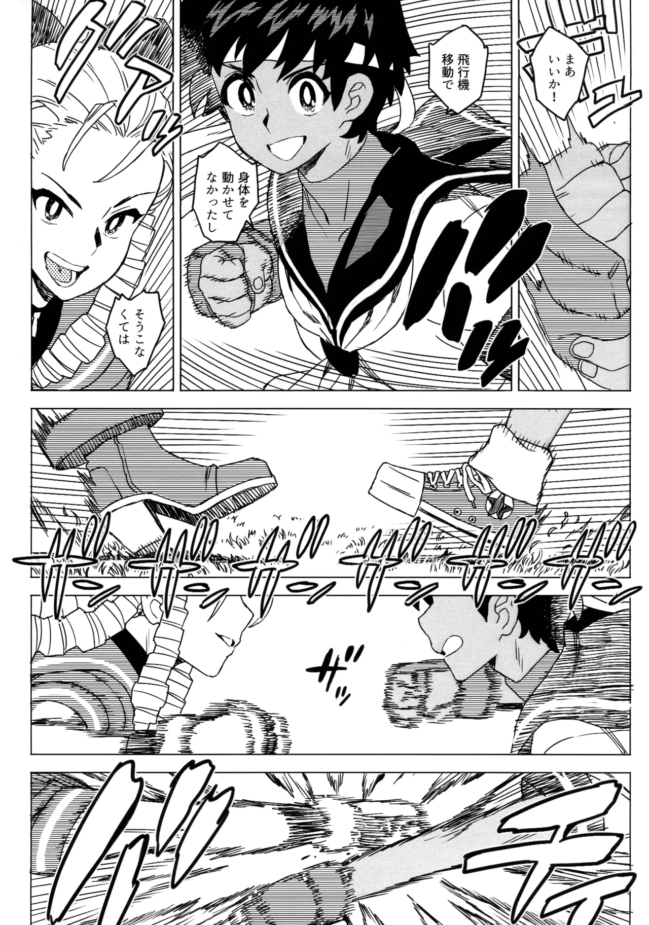 (COMIC1☆27) [MURDER HOUSE (Workaholic)] Hiyake Shitara hae Chatta! (Street Fighter) 画像番号 12