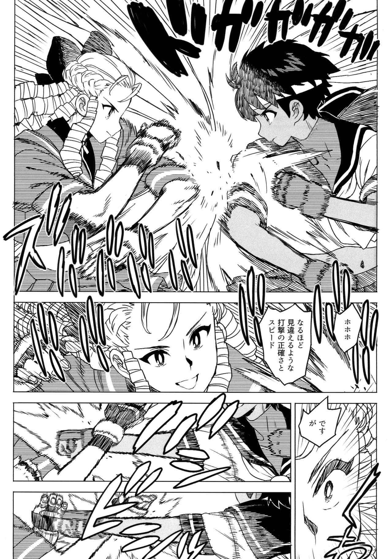 (COMIC1☆27) [MURDER HOUSE (Workaholic)] Hiyake Shitara hae Chatta! (Street Fighter) 画像番号 13