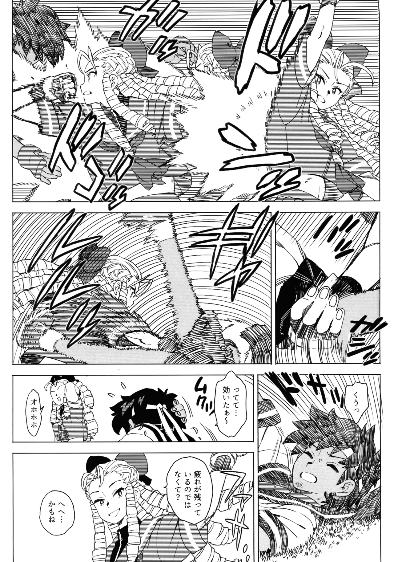(COMIC1☆27) [MURDER HOUSE (Workaholic)] Hiyake Shitara hae Chatta! (Street Fighter) 画像番号 15