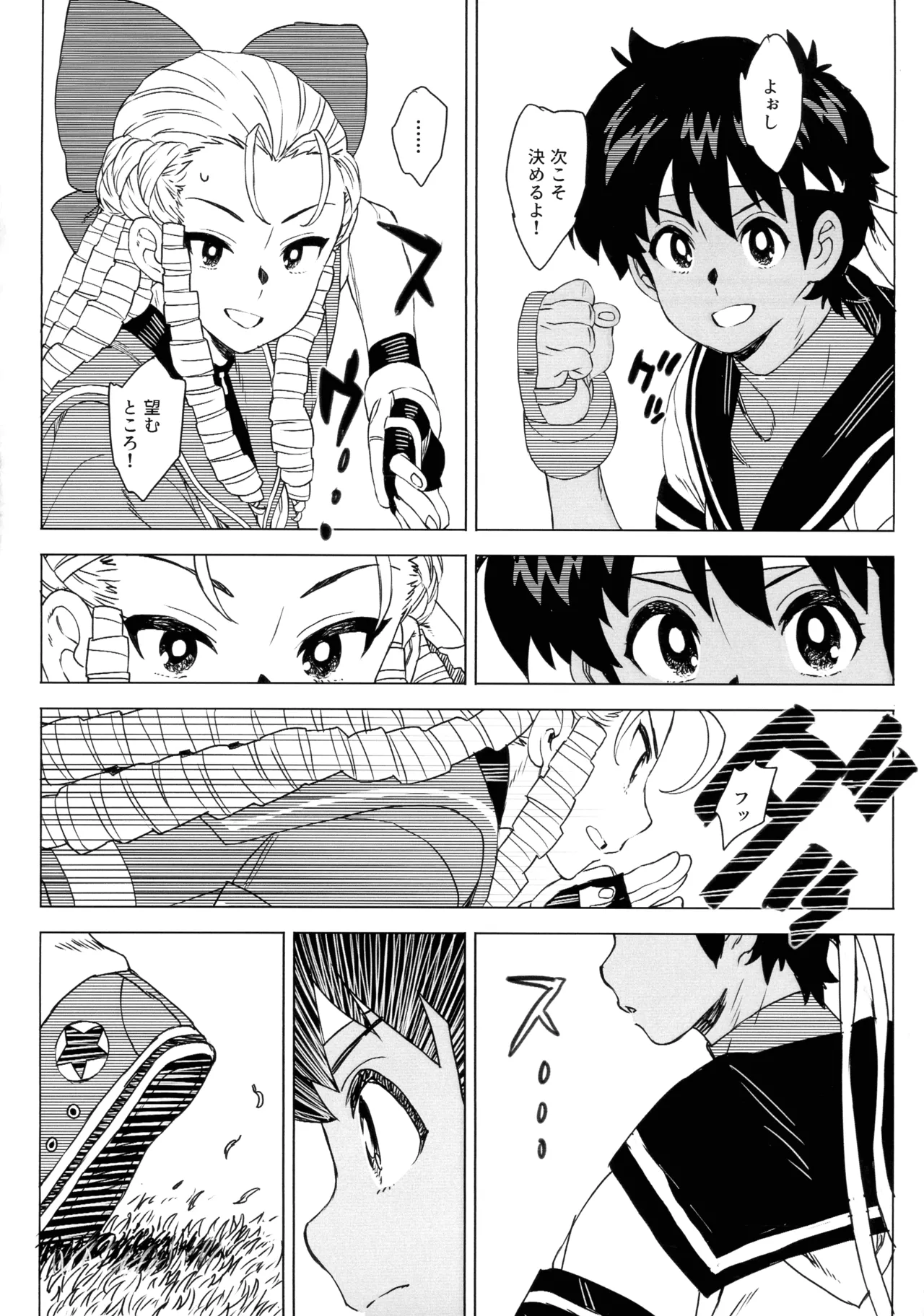 (COMIC1☆27) [MURDER HOUSE (Workaholic)] Hiyake Shitara hae Chatta! (Street Fighter) 画像番号 22