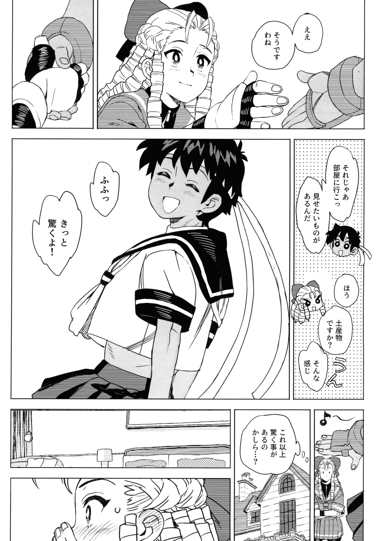 (COMIC1☆27) [MURDER HOUSE (Workaholic)] Hiyake Shitara hae Chatta! (Street Fighter) 画像番号 29