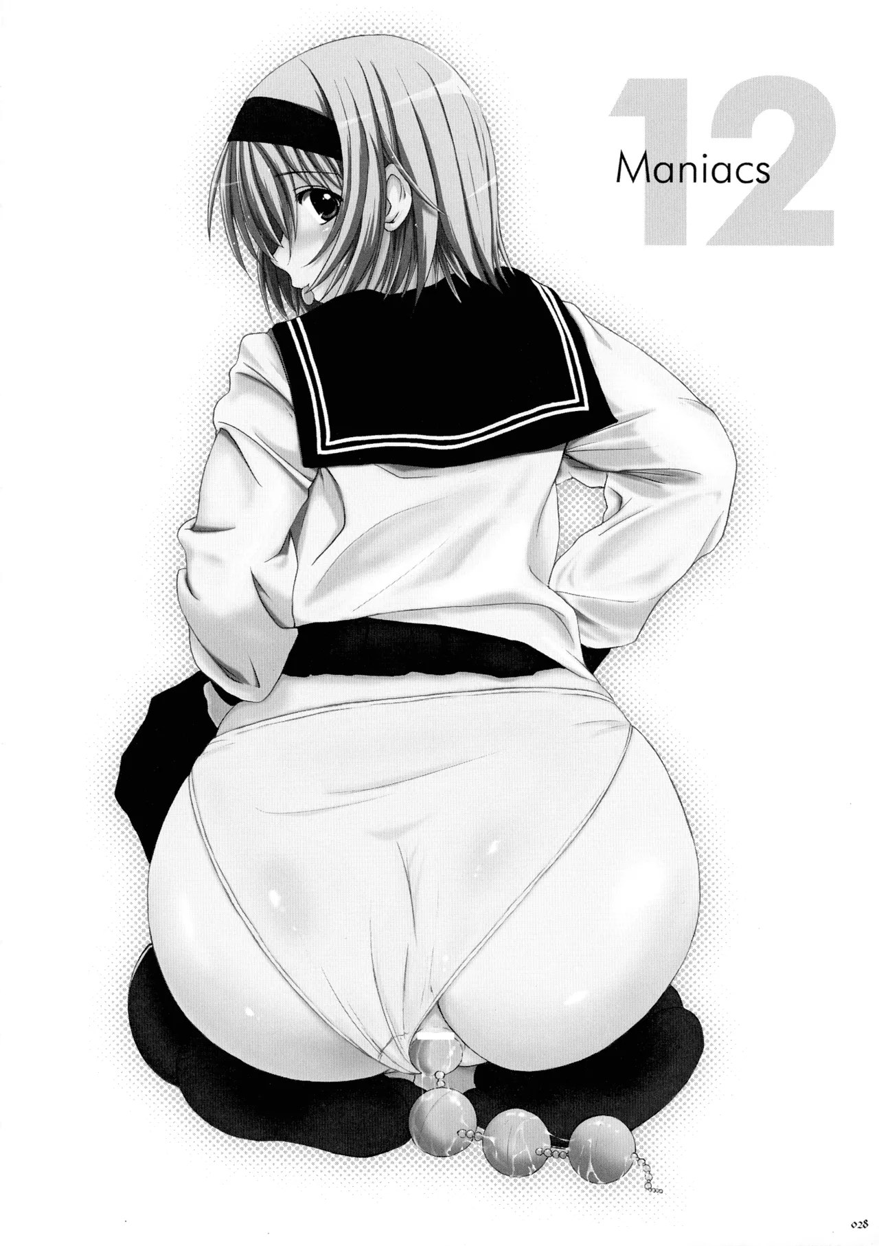 [Kesson Shoujo (Enigma)] Kesson Shoujo MEMORIES 4 imagen número 27