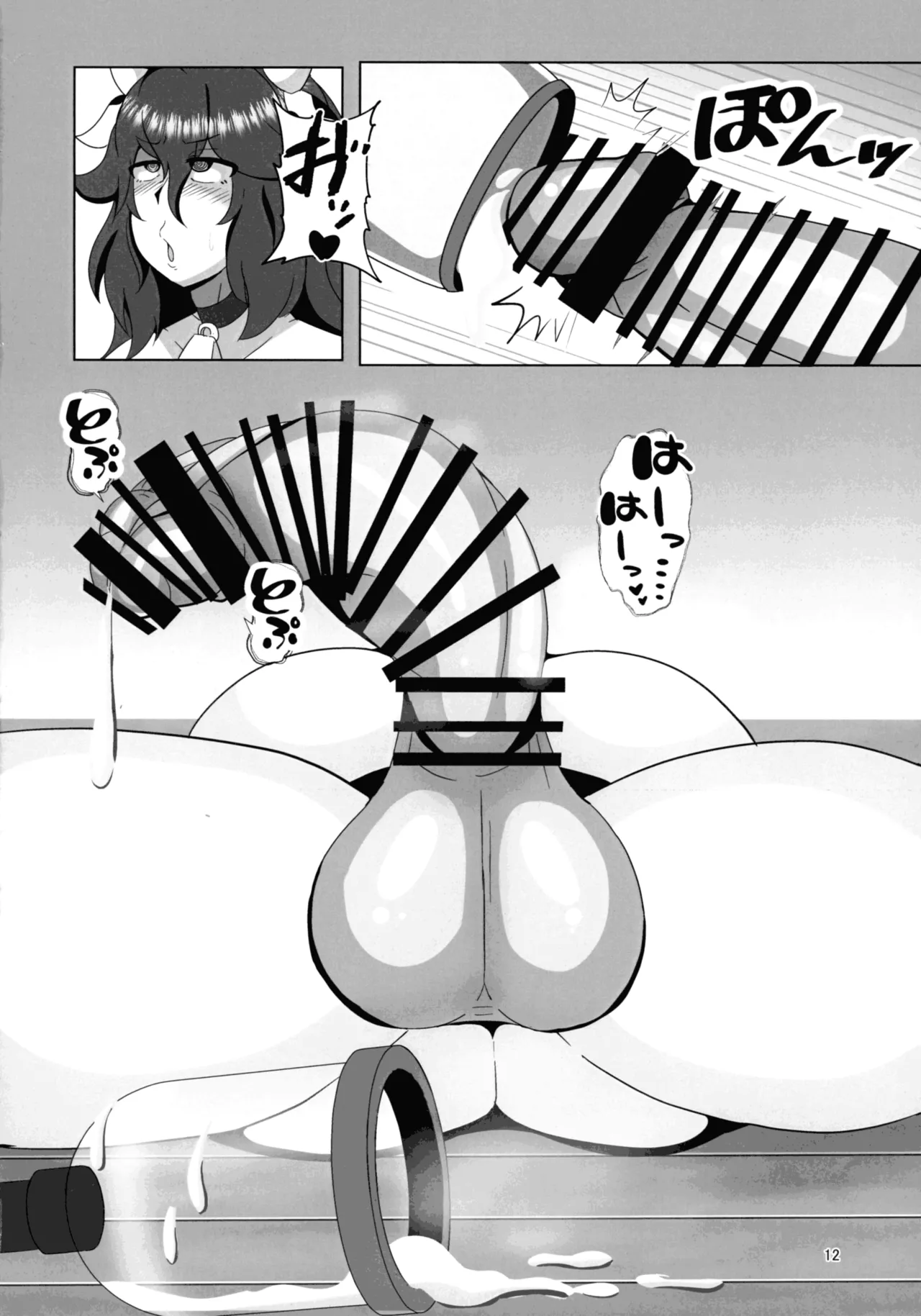 (COMIC1☆27) [Songen Kaihou (Onduru)] Okamani-san no Futanari Moo-Moo Milk Bokujou (Pokémon) numero di immagine  12