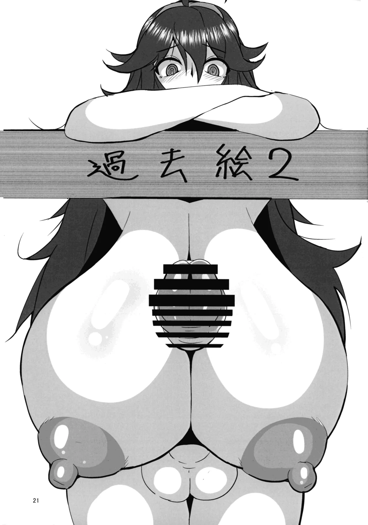(COMIC1☆27) [Songen Kaihou (Onduru)] Okamani-san no Futanari Moo-Moo Milk Bokujou (Pokémon) numero di immagine  21