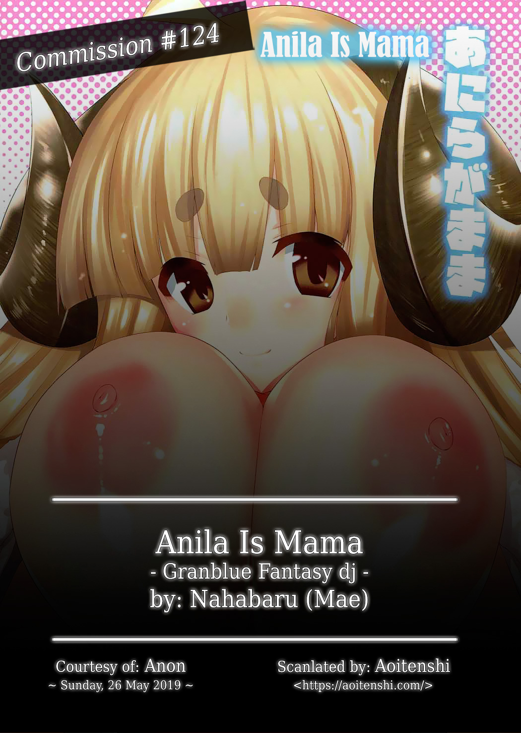 (C89) [Nahabaru (Mae)] Anira ga mama | Anila is Mama (Granblue Fantasy) [English] [Aoitenshi] 画像番号 2