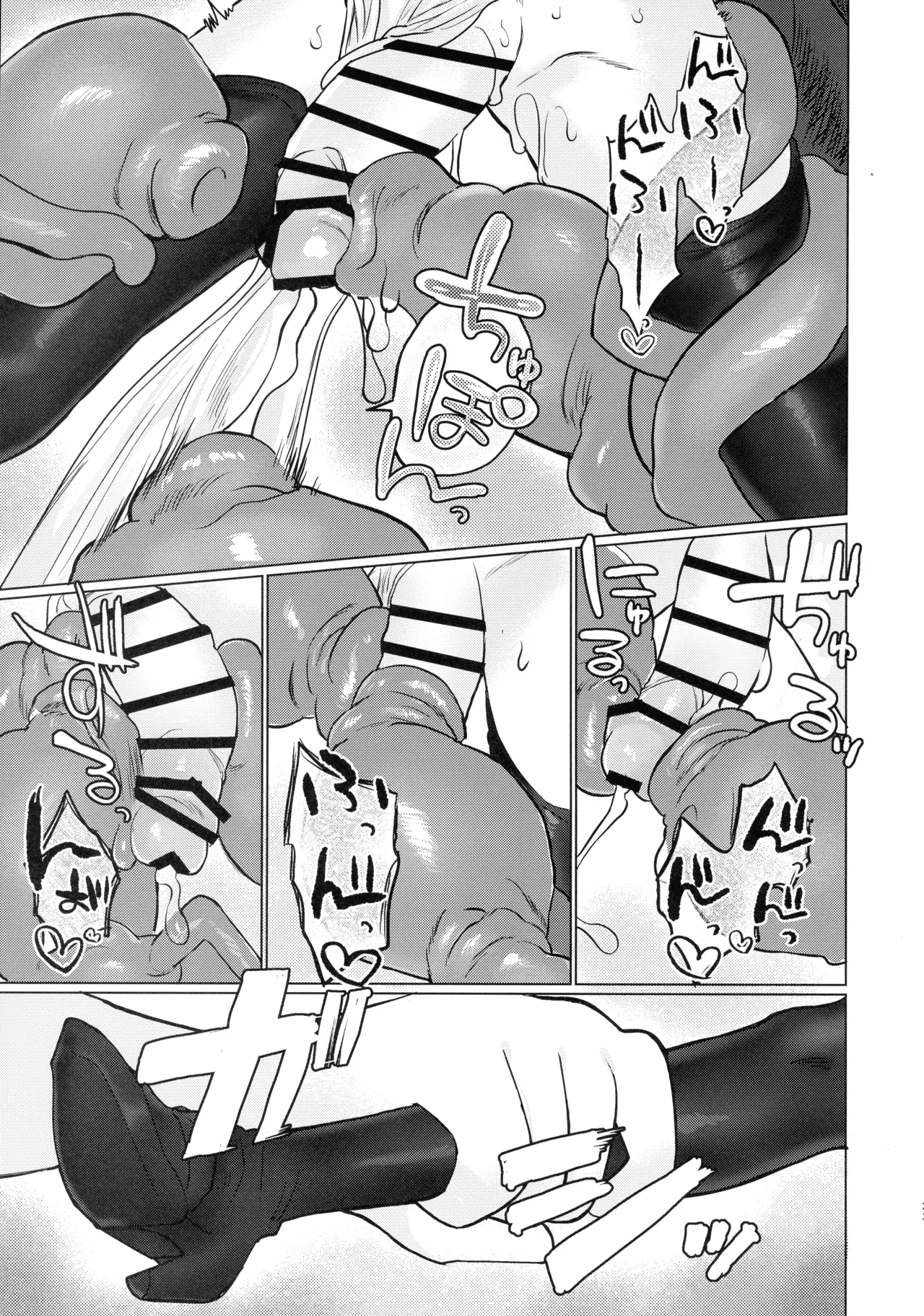 (C107) [Shadan Katsudoh (Kyuusuikei)] Ryuu wo Nomu Ana - The Hollow That Devours Dragons image number 22