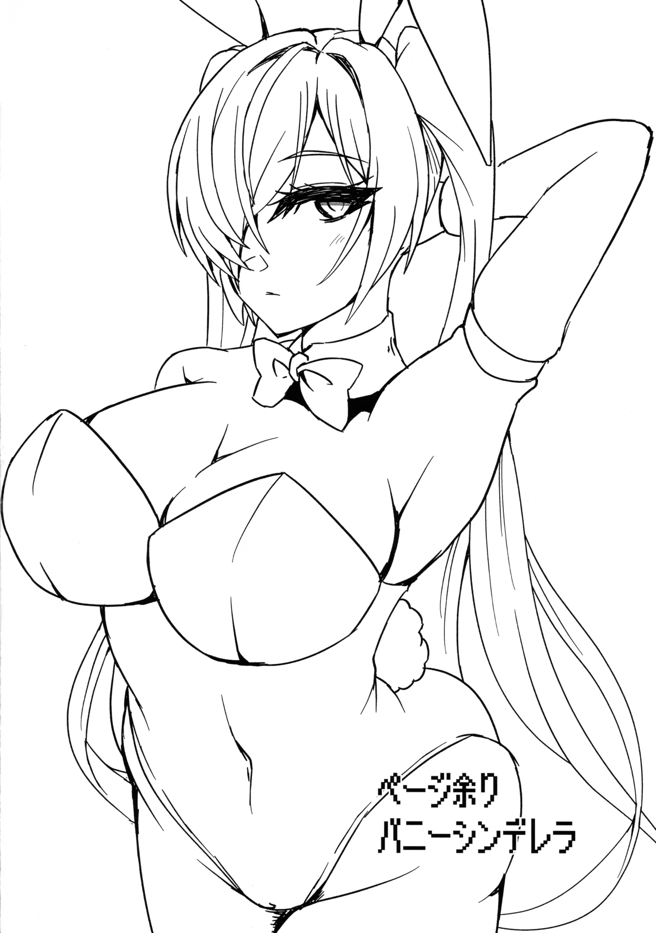 (C107) [Dai-san Shinsekai (Fumikage)] Cinderella's Ero Trap Dungeon (GODDESS OF VICTORY: NIKKE) 이미지 번호 24