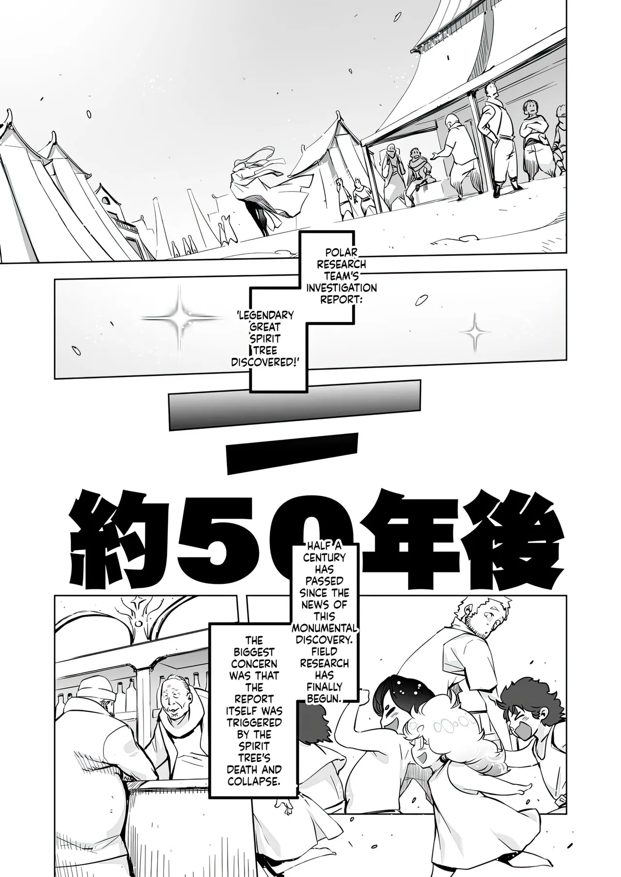 [Himitsu Kessya Shinseiki Doumei (Drill Jill)] Yggdrasill no Musume-tachi 2 [English AI Translate + Upscaled] 31eme image