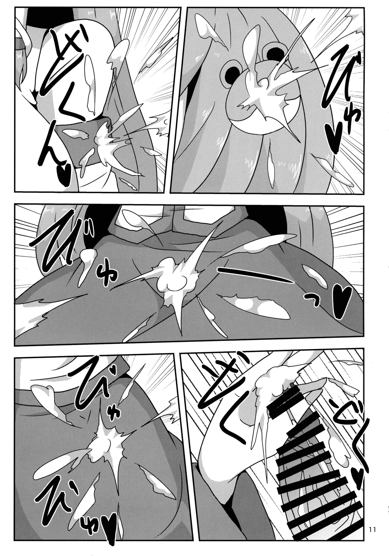 (Kouroumu 16) [Gotakichi's Entitled 2-base hit! (Various)] Touhou Chakui Bukkake Goudou (Touhou Project) 图片编号 10