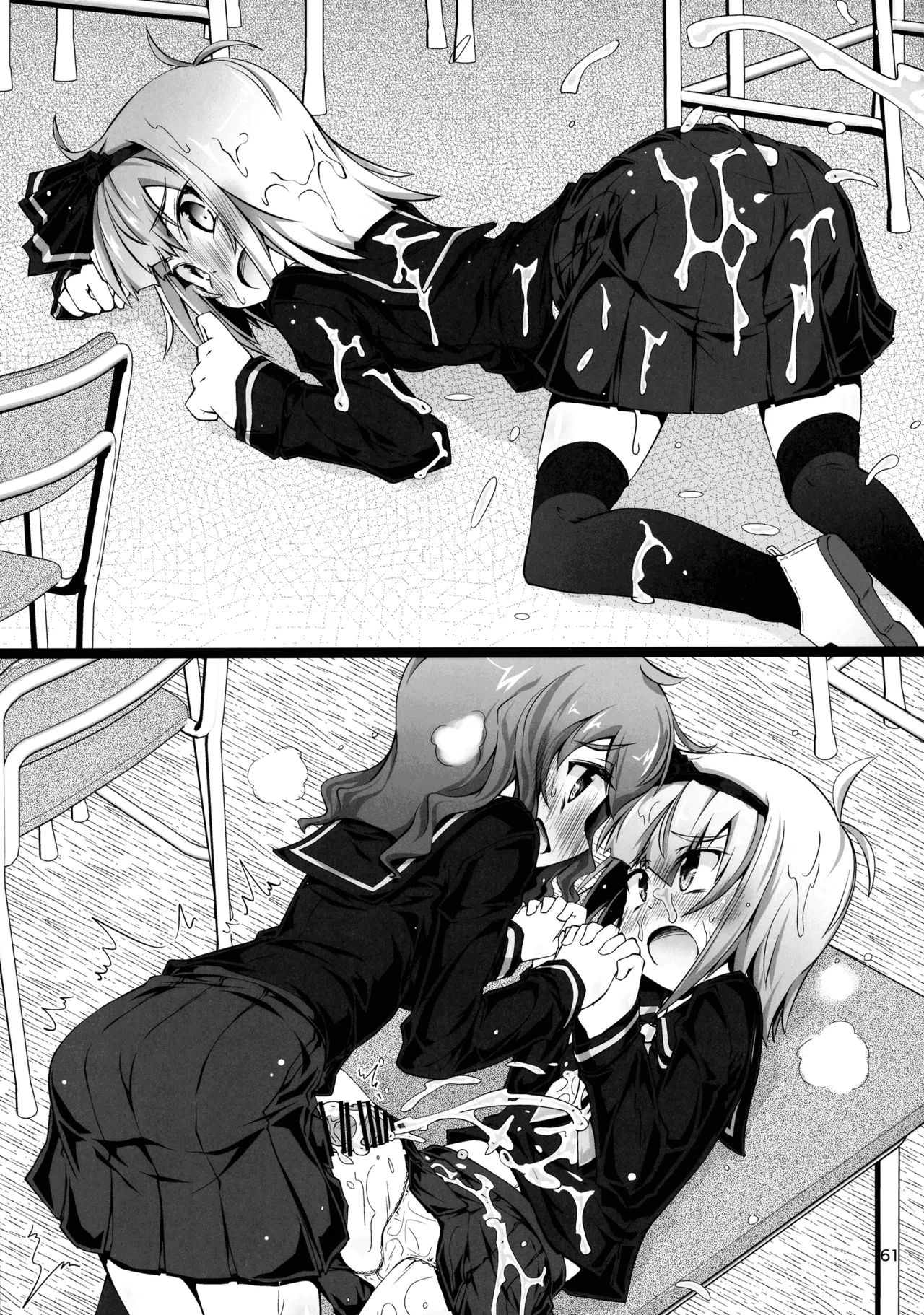 (Kouroumu 16) [Gotakichi's Entitled 2-base hit! (Various)] Touhou Chakui Bukkake Goudou (Touhou Project) 图片编号 60