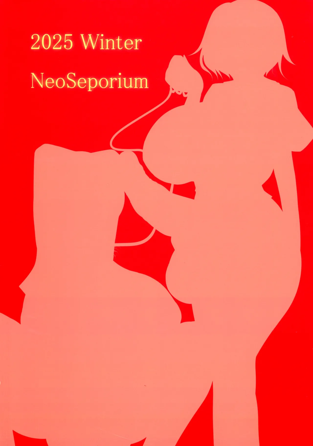 (C107) [NeoSeporium (Hino Sorajima)] Hanamitsu MazoLes o Hitasu Amaidoku (Touhou Project) изображение № 2