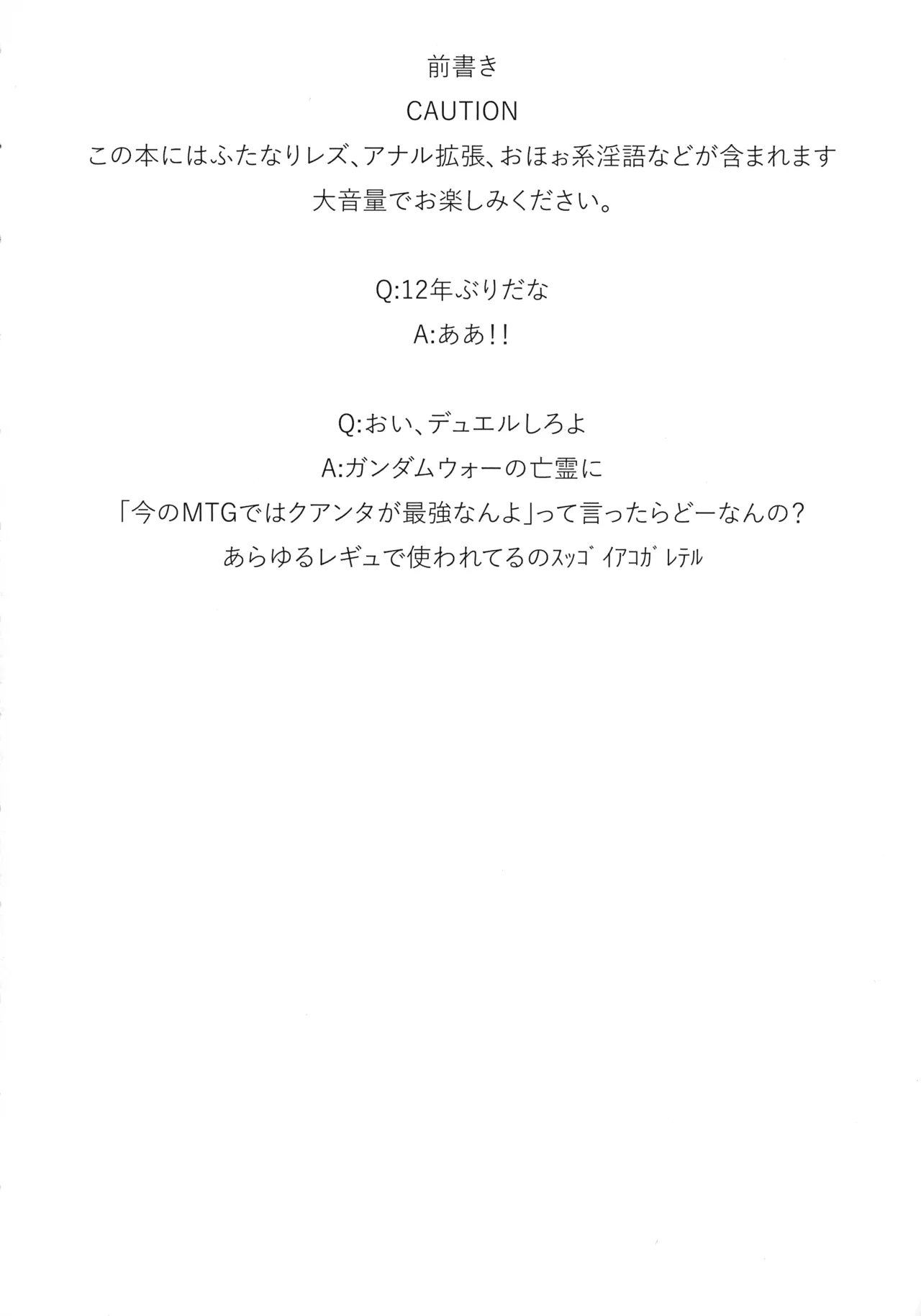 (C107) [NeoSeporium (Hino Sorajima)] Hanamitsu MazoLes o Hitasu Amaidoku (Touhou Project) изображение № 4