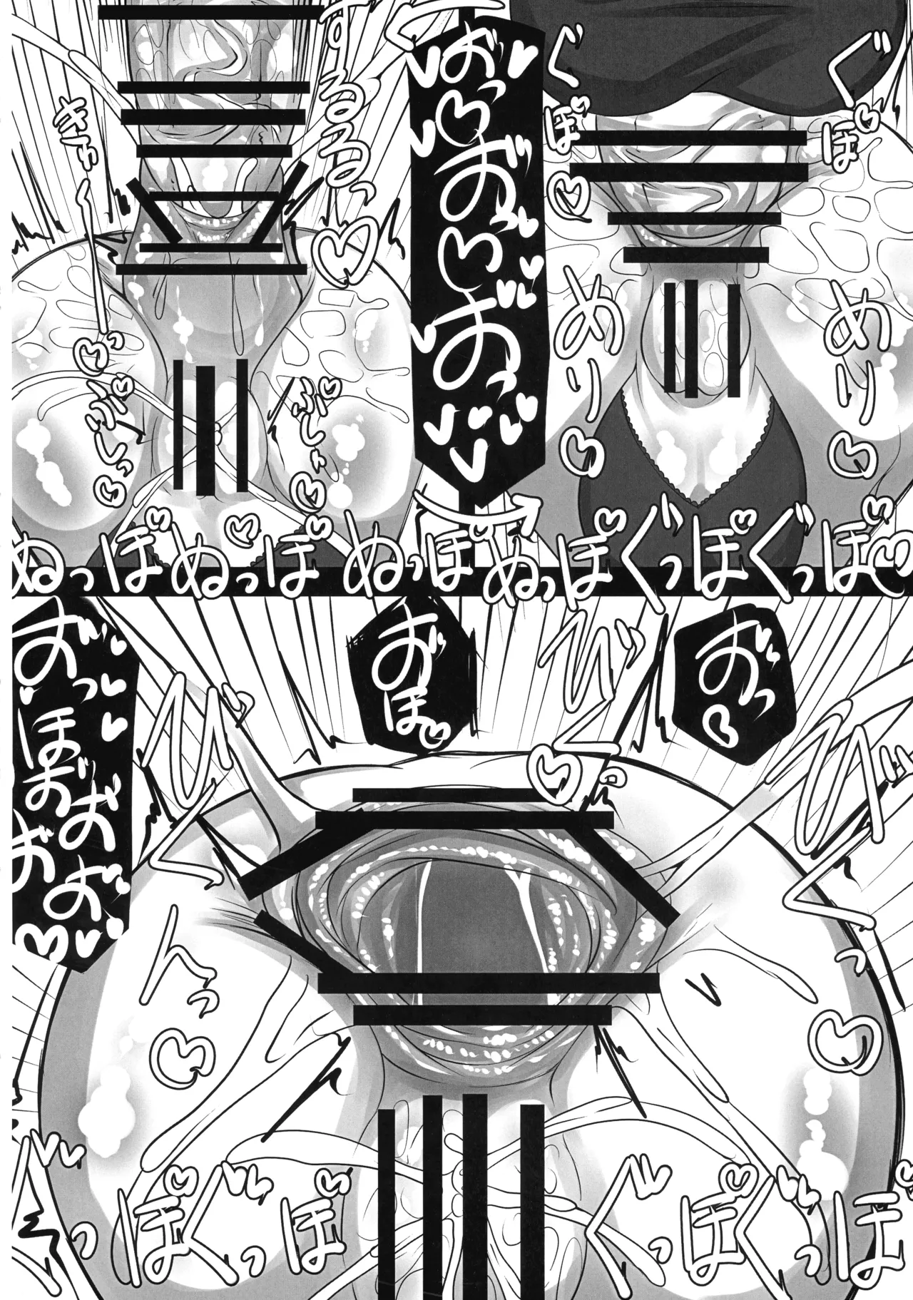 (C107) [NeoSeporium (Hino Sorajima)] Hanamitsu MazoLes o Hitasu Amaidoku (Touhou Project) изображение № 18