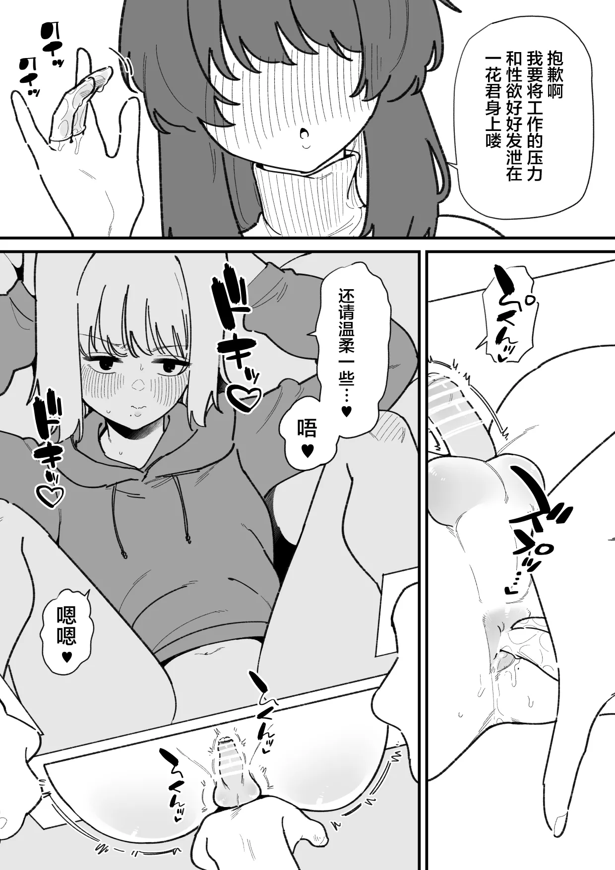 [Hachihachihachi] Jiyuu ni Otokonoko no Oshiri o Ijireru Omise | 可以随心所欲玩弄伪娘屁股的店 [Chinese] [月光石汉化组] image number 6