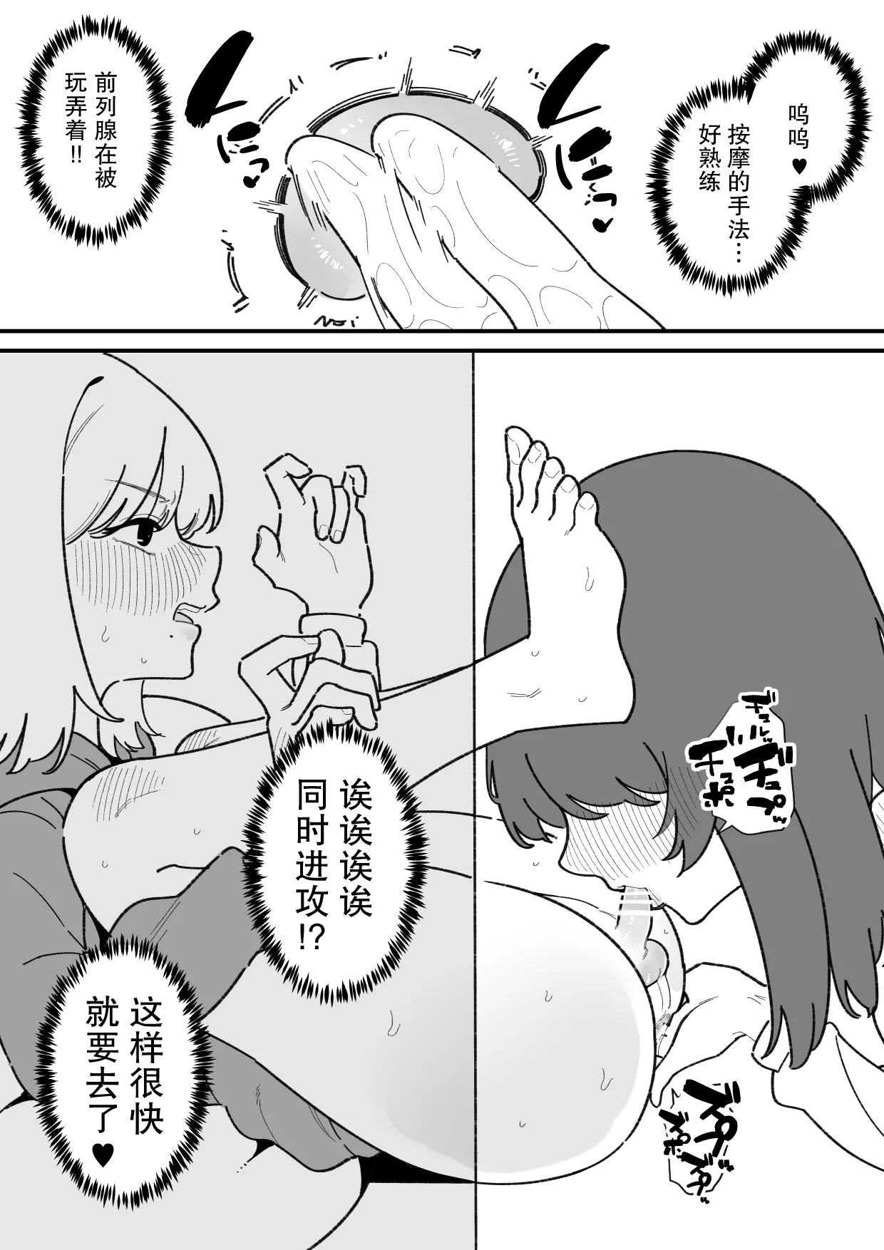 [Hachihachihachi] Jiyuu ni Otokonoko no Oshiri o Ijireru Omise | 可以随心所欲玩弄伪娘屁股的店 [Chinese] [月光石汉化组] image number 8