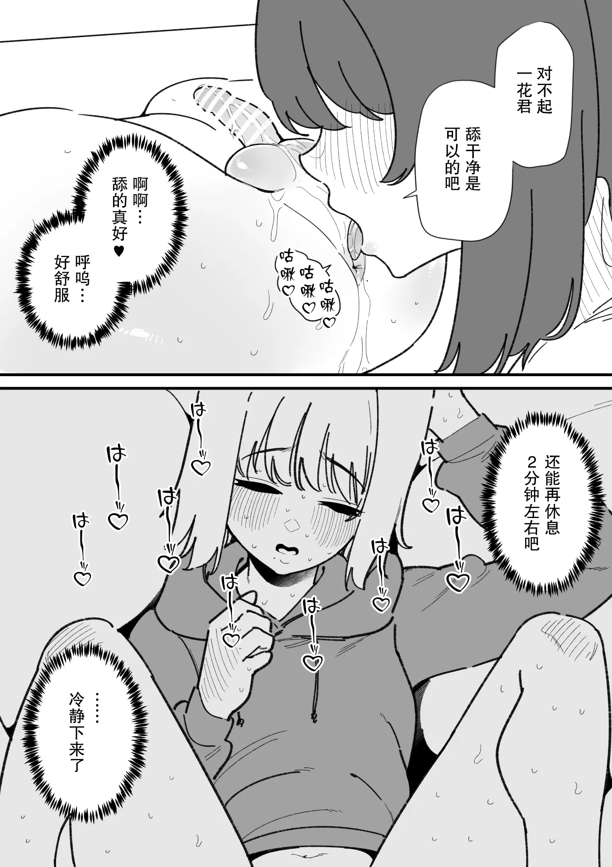 [Hachihachihachi] Jiyuu ni Otokonoko no Oshiri o Ijireru Omise | 可以随心所欲玩弄伪娘屁股的店 [Chinese] [月光石汉化组] image number 13