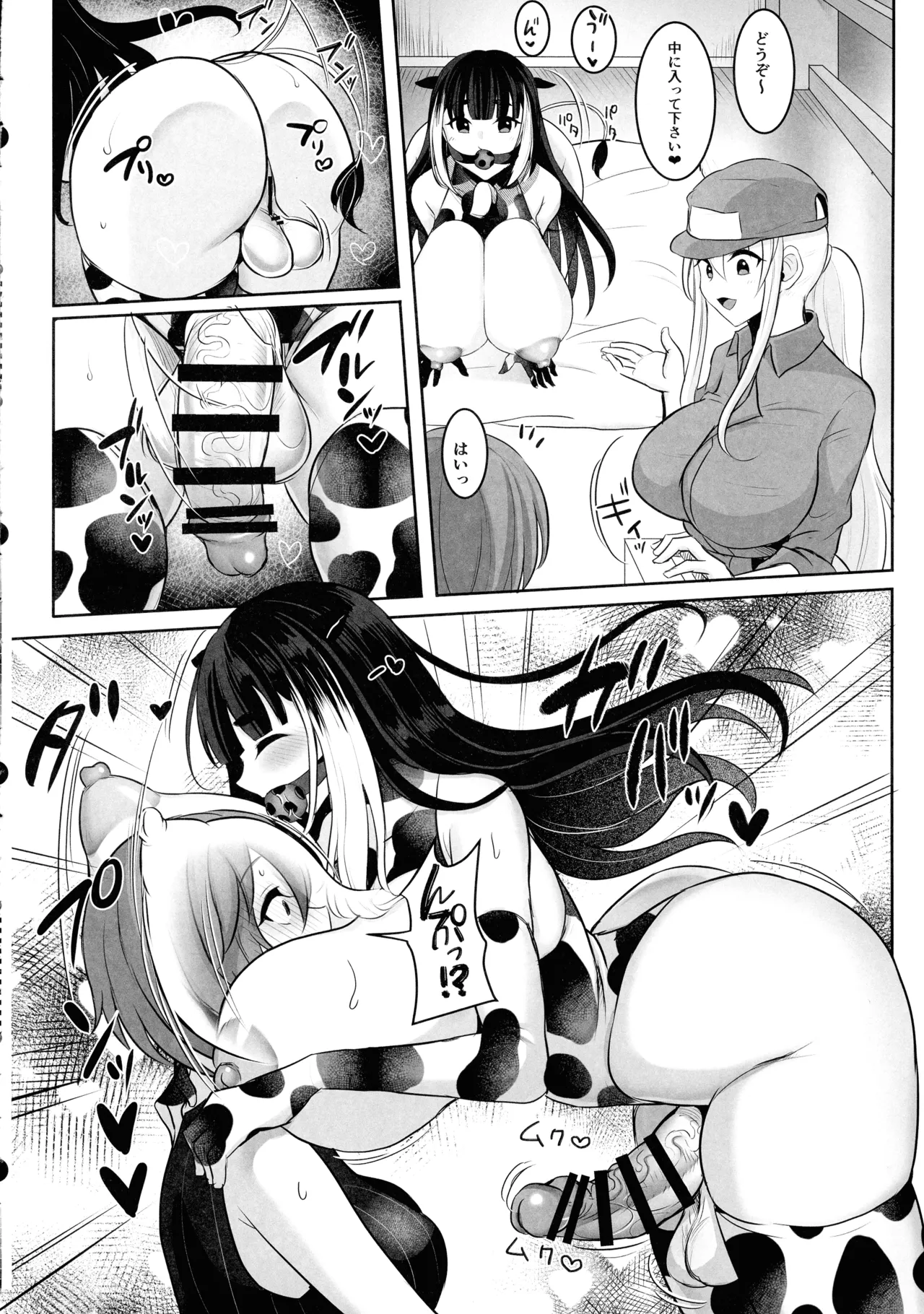 (Futaket 35) [Maltese (Runrun)] Matamata Youkoso Futanari Bokujou e изображение № 10