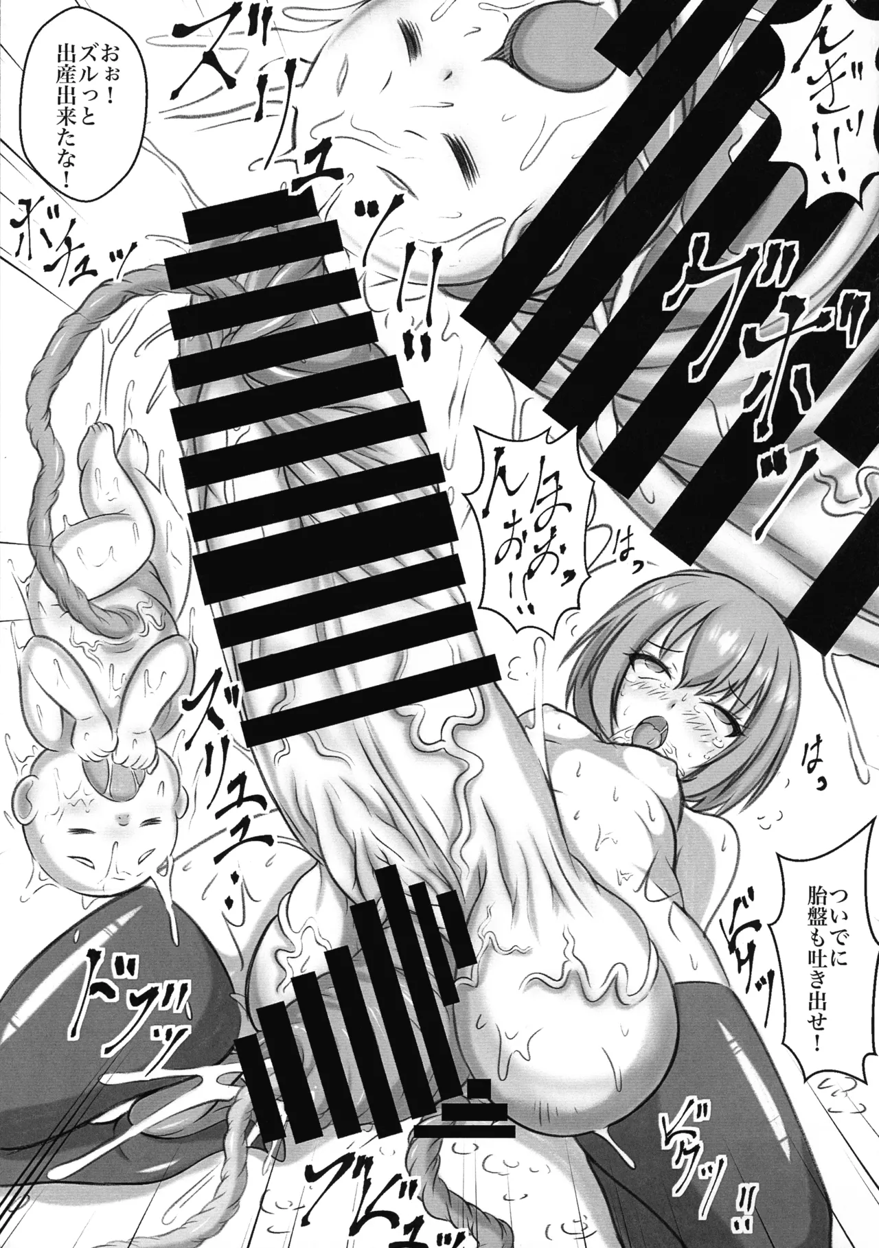 (Futaket 31) [POC (Hantsu.)] Futanari Hon 7 (Azur Lane) imagen número 12