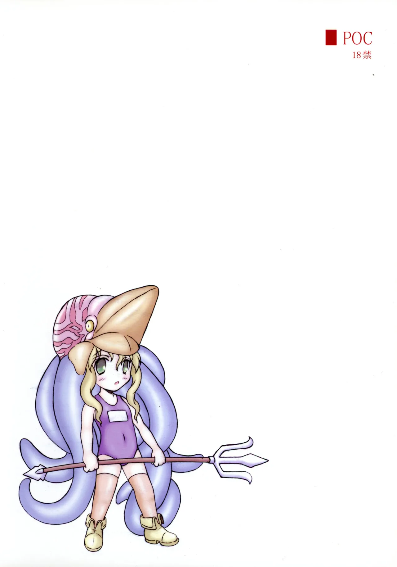 [POC (Hantsu., Yamata no Orochi)] Niku no Hana (CAPCOM) numero di immagine  2