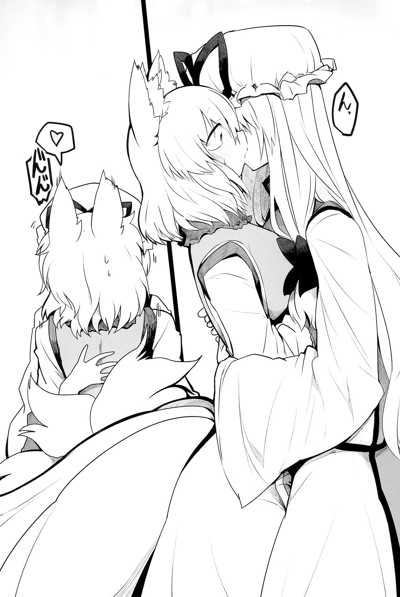 (C89) [RTD (Mizuga)] Yukari-sama no Esa (Touhou Project) [Korean] 画像番号 3