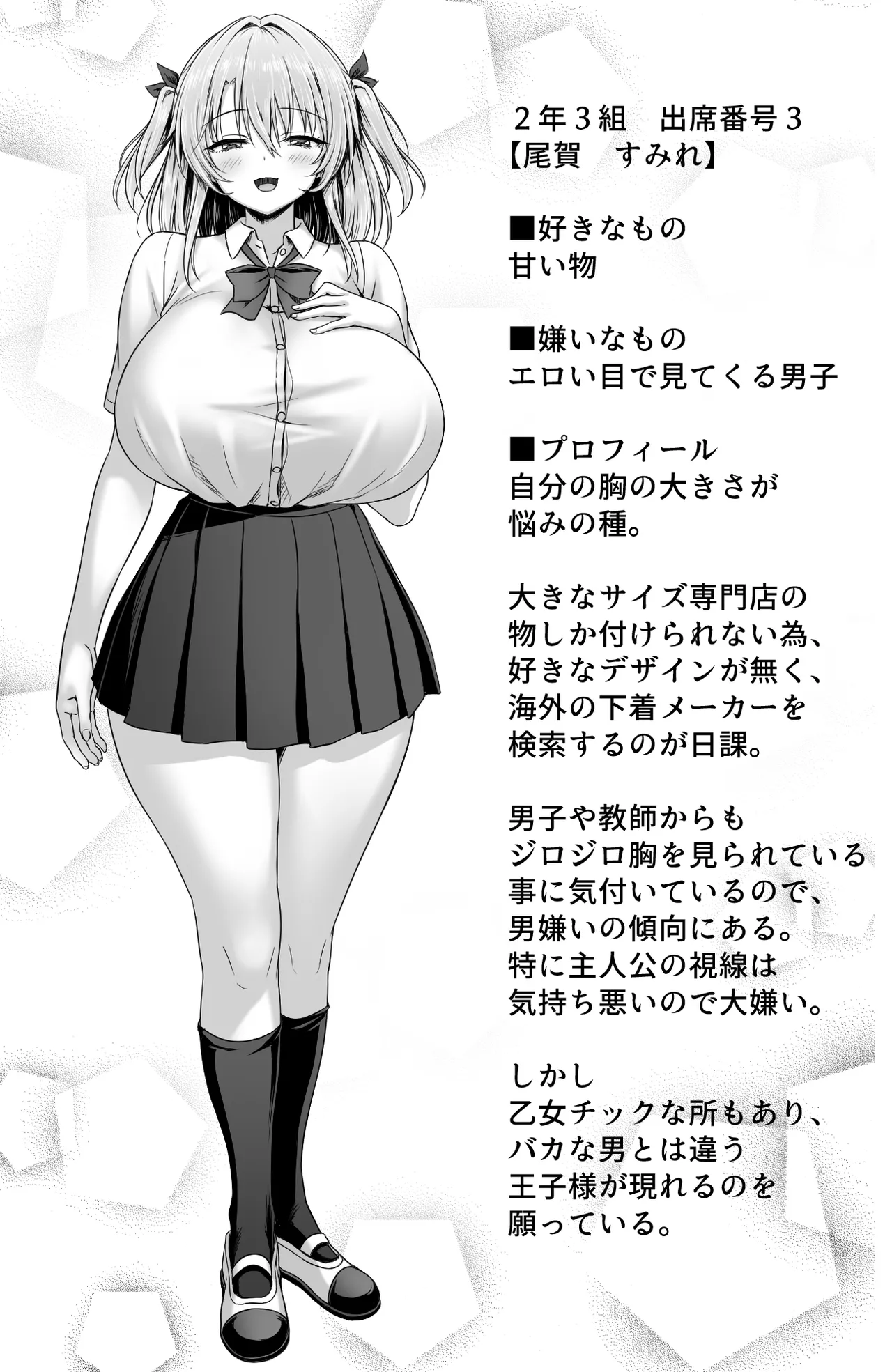 [一億万軒茶屋(2-G)] 撮った女をデリヘル嬢にできる神アプリ -俺の事が嫌いな爆乳ギャルに恋人プレイで処女を捧げさせた- 图片编号 18