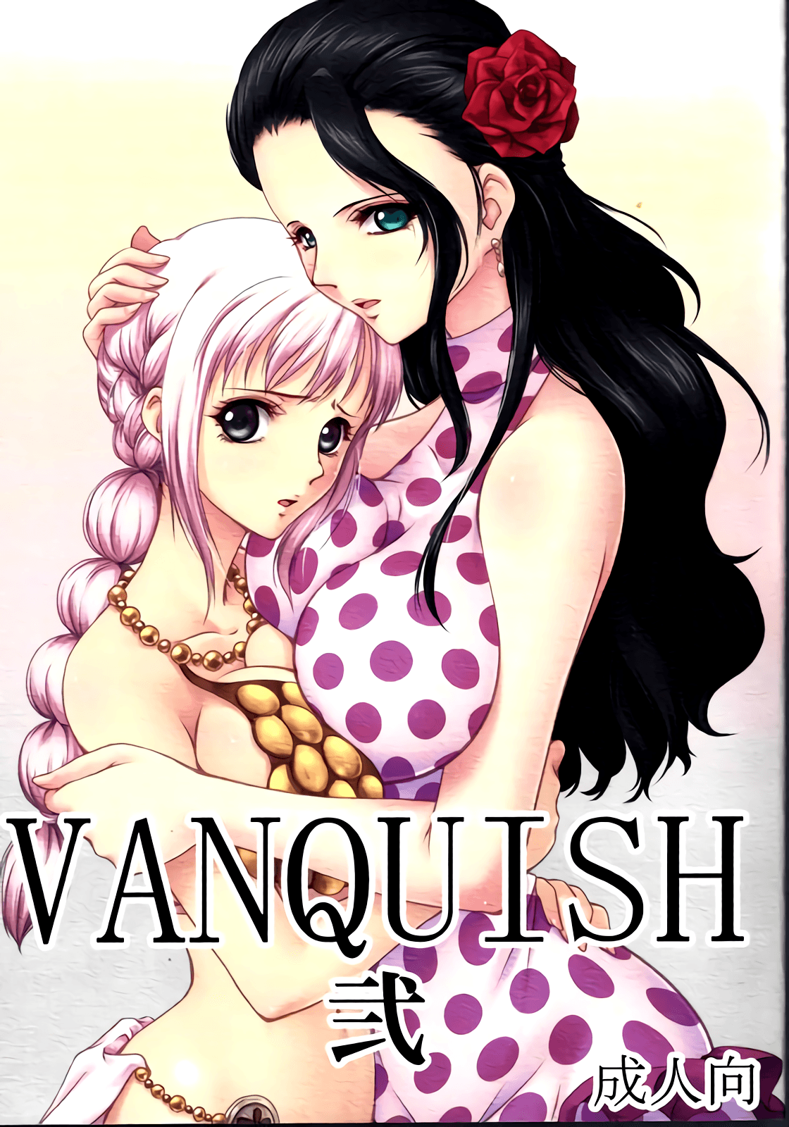 (C88) [Mikenekodou (Muten)] VANQUISH Ni (One Piece) [Korean] 画像番号 2