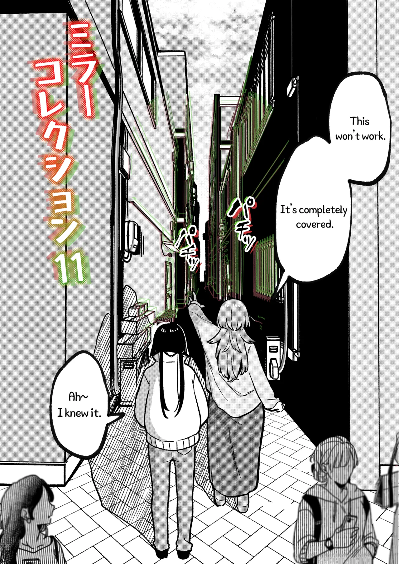 [Xion] Mirror Collection Vol.11 [English] image number 4