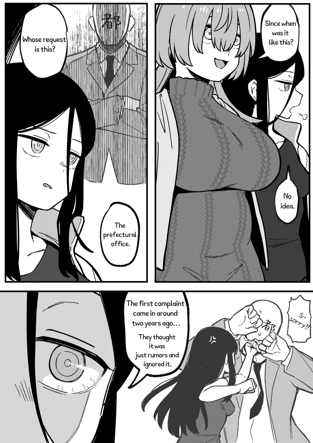 [Xion] Mirror Collection Vol.11 [English] image number 5