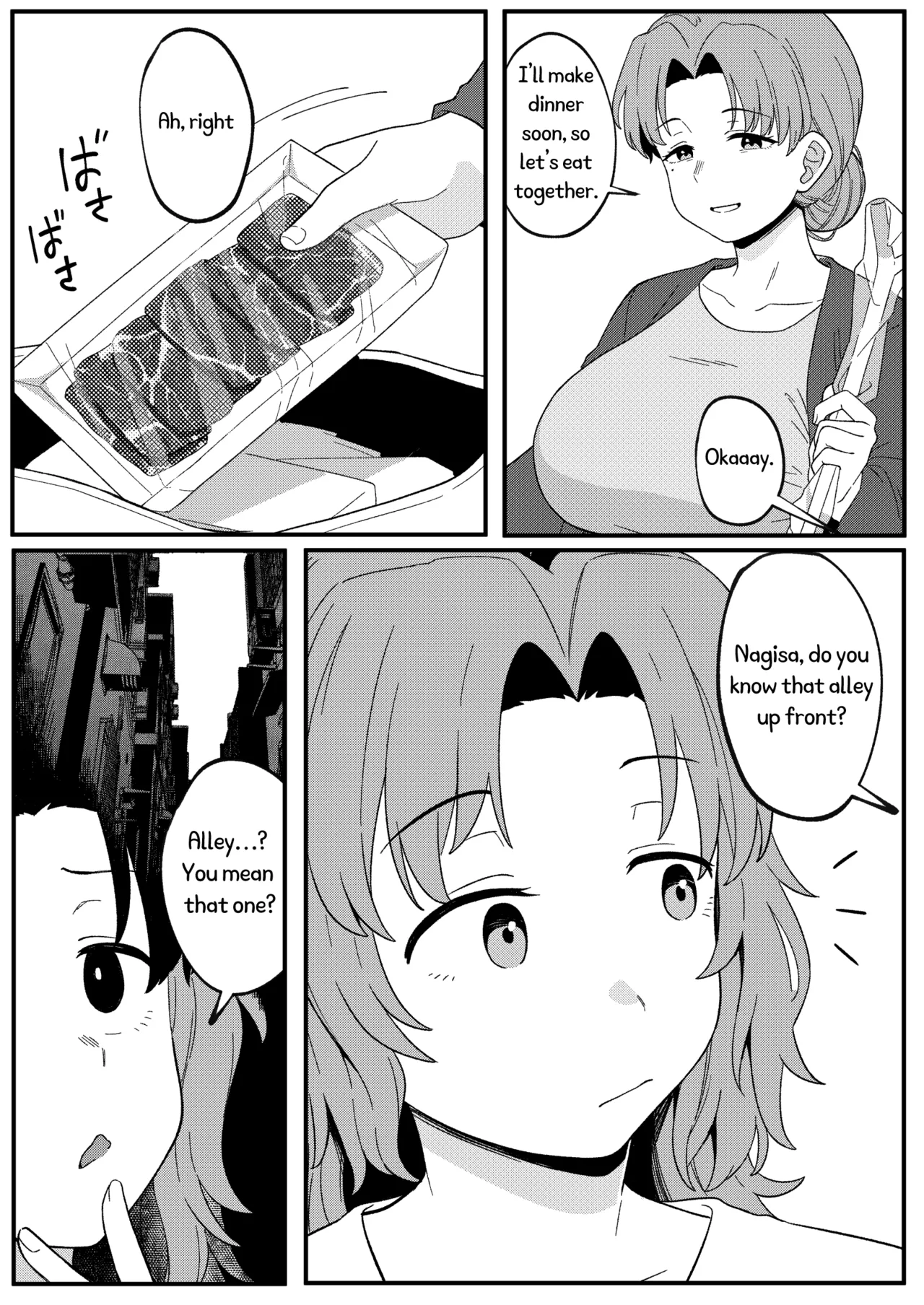 [Xion] Mirror Collection Vol.11 [English] image number 14