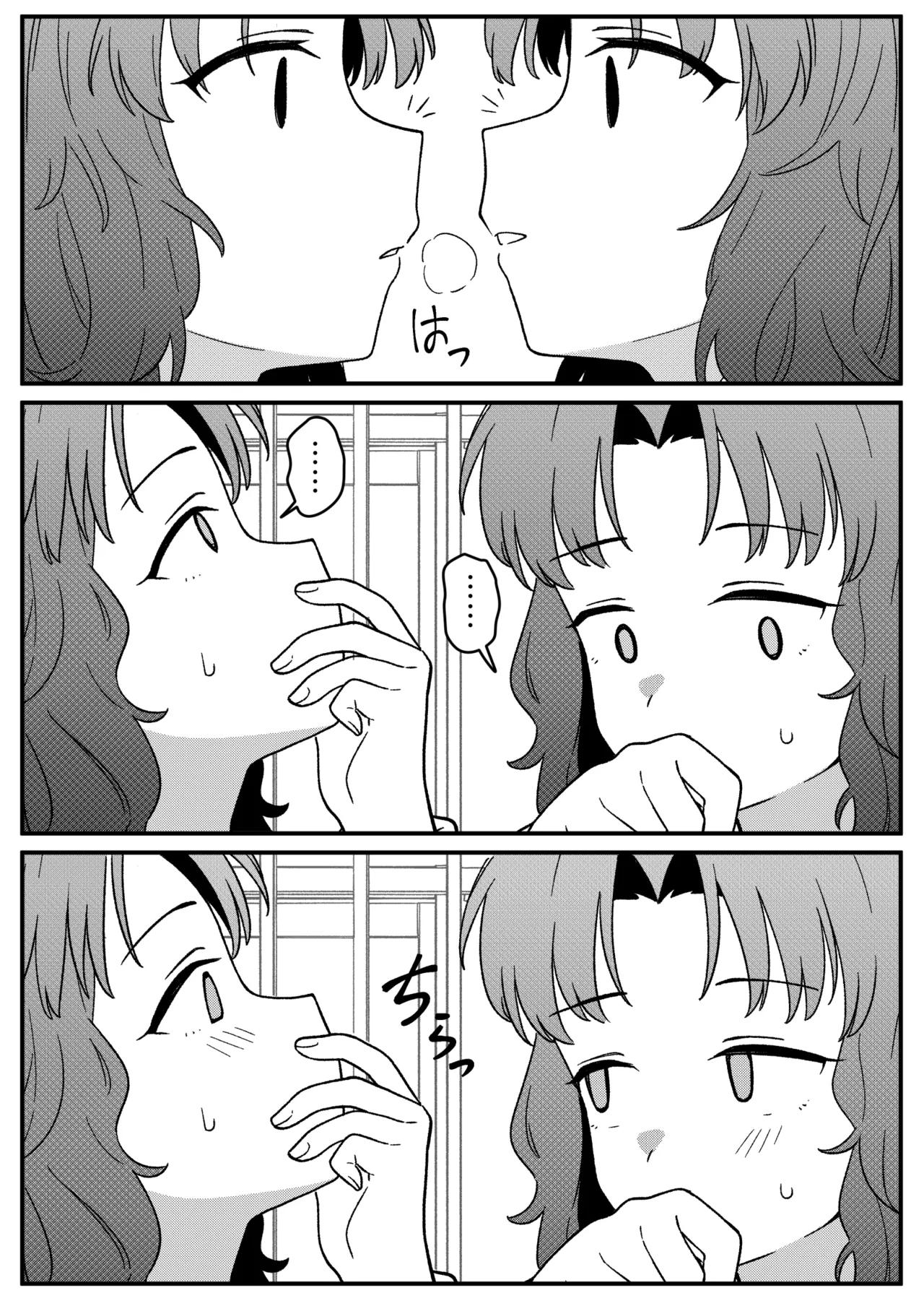 [Xion] Mirror Collection Vol.11 [English] image number 21