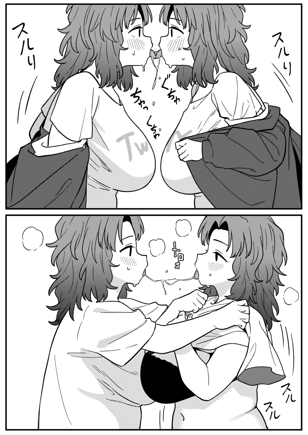 [Xion] Mirror Collection Vol.11 [English] image number 23