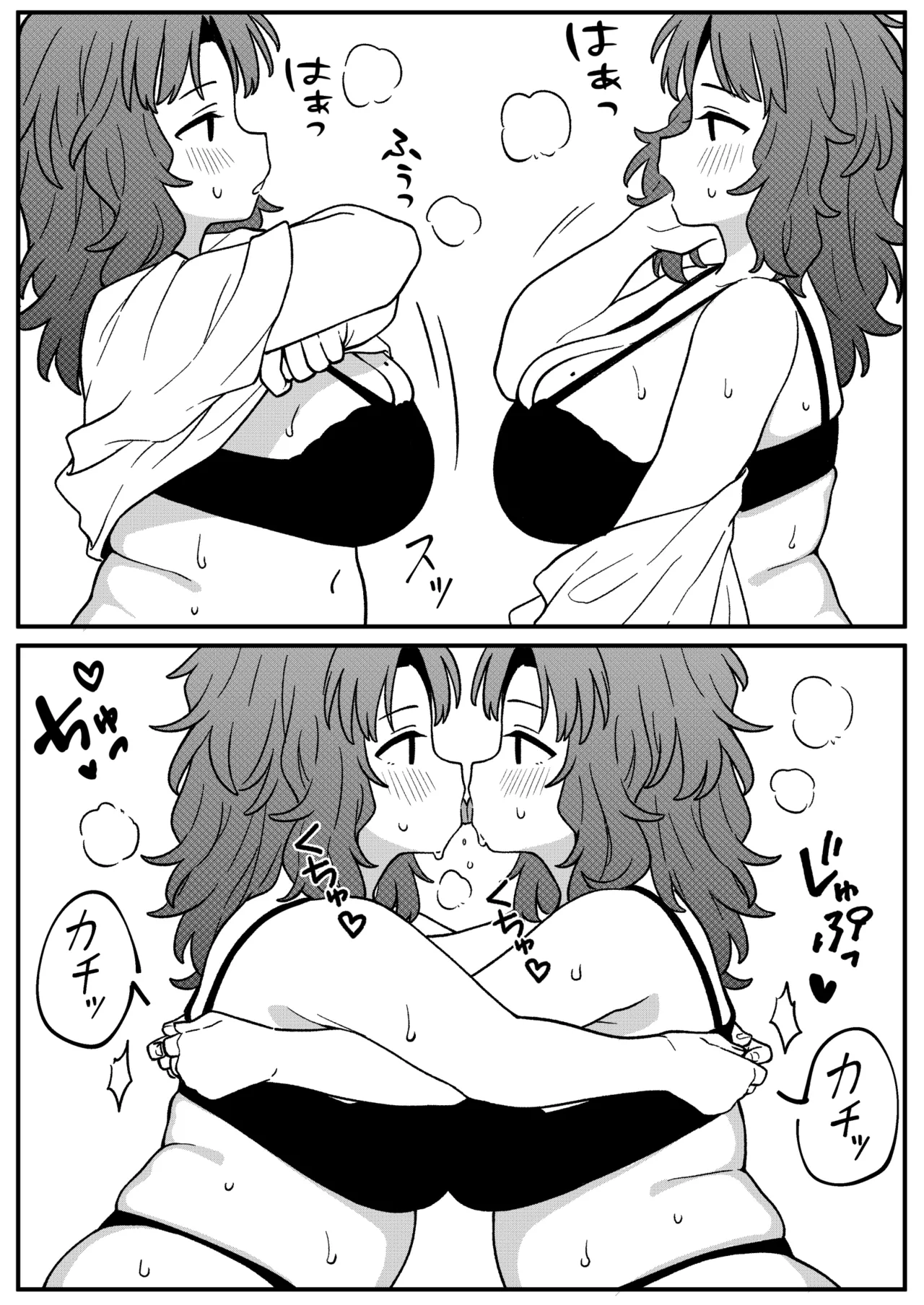 [Xion] Mirror Collection Vol.11 [English] image number 24