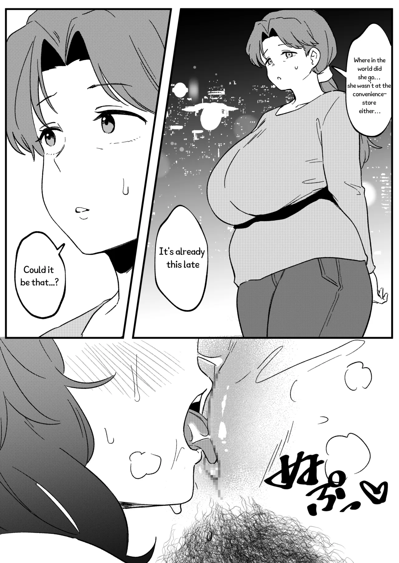 [Xion] Mirror Collection Vol.11 [English] image number 29