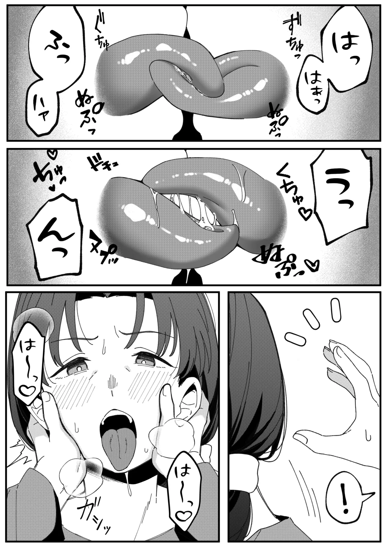 [Xion] Mirror Collection Vol.11 [English] image number 40