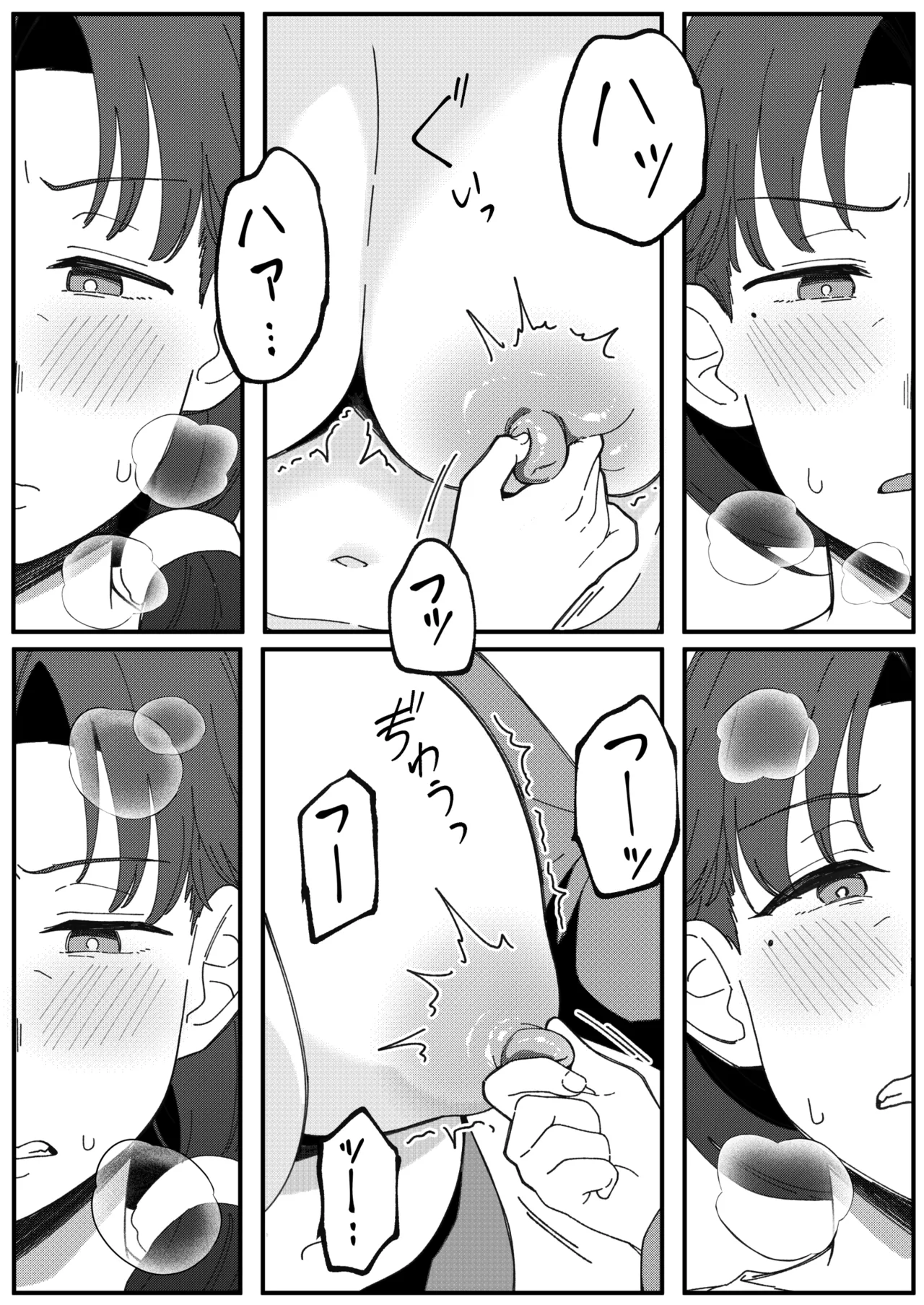 [Xion] Mirror Collection Vol.11 [English] image number 44