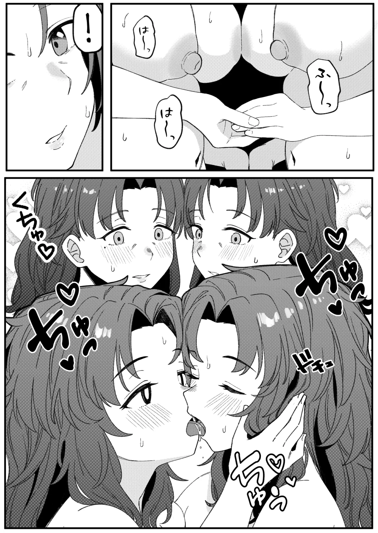 [Xion] Mirror Collection Vol.11 [English] image number 48