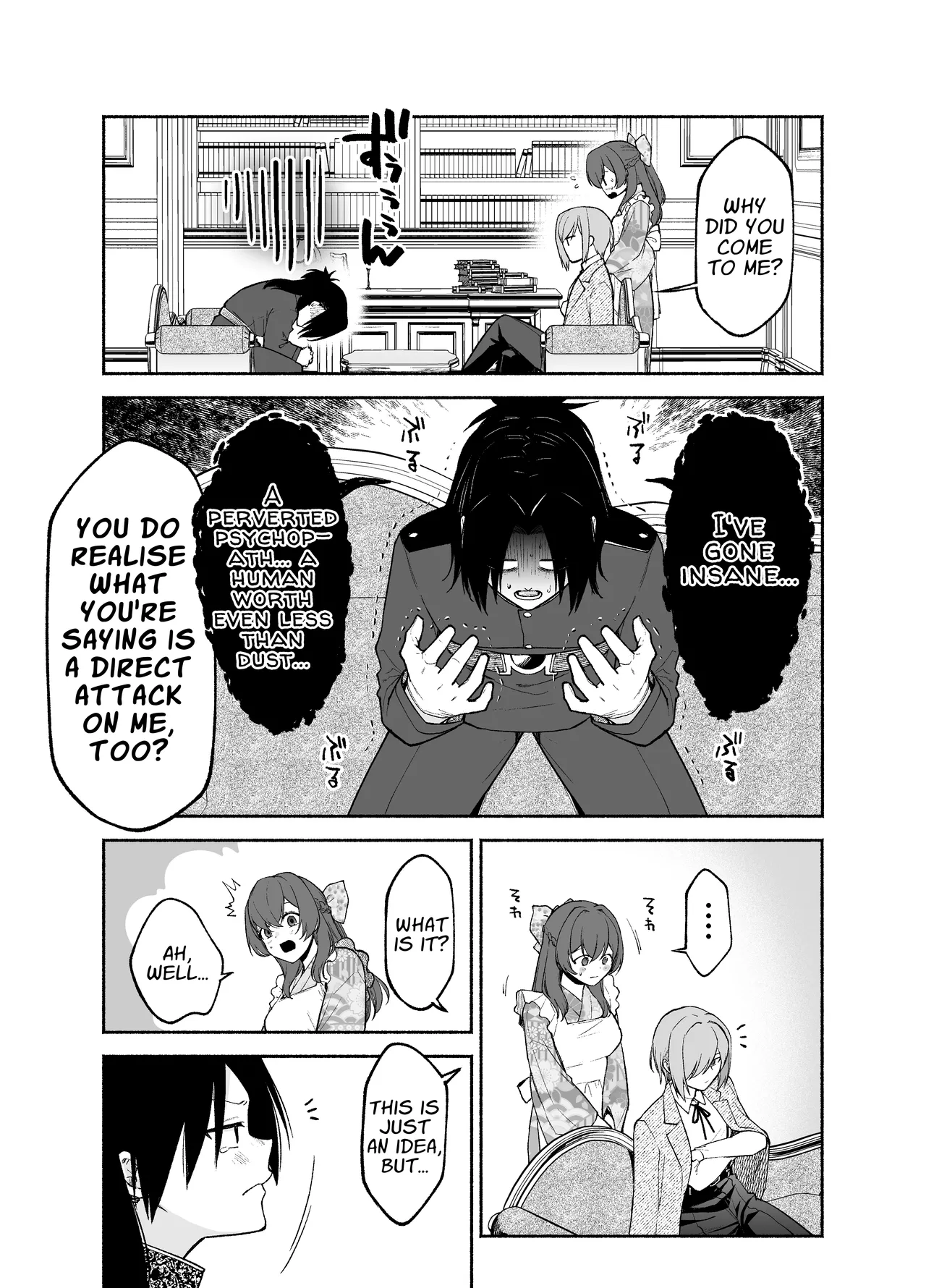 [Kugatsu Kokonoka (Iwashita Kei)] Gomon-Ke no Maid-san wa Do-M Hoshi o Go-Shomo desu. | The Gomon House Maid Desires Masochist Service. [English] [APA] 图片编号 19