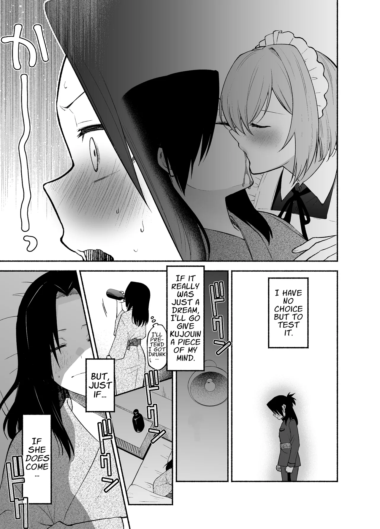 [Kugatsu Kokonoka (Iwashita Kei)] Gomon-Ke no Maid-san wa Do-M Hoshi o Go-Shomo desu. | The Gomon House Maid Desires Masochist Service. [English] [APA] 图片编号 23