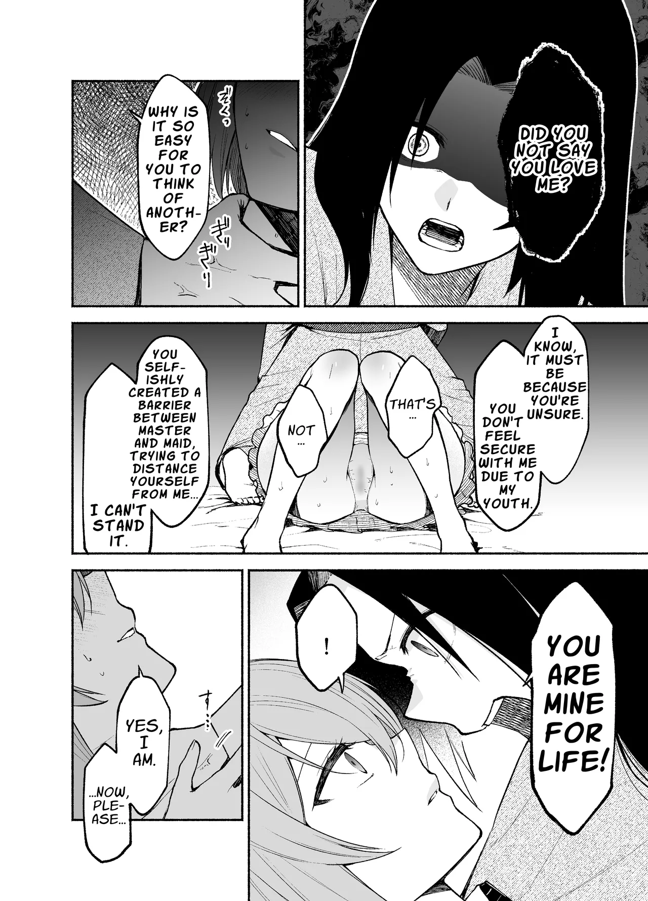 [Kugatsu Kokonoka (Iwashita Kei)] Gomon-Ke no Maid-san wa Do-M Hoshi o Go-Shomo desu. | The Gomon House Maid Desires Masochist Service. [English] [APA] 图片编号 32