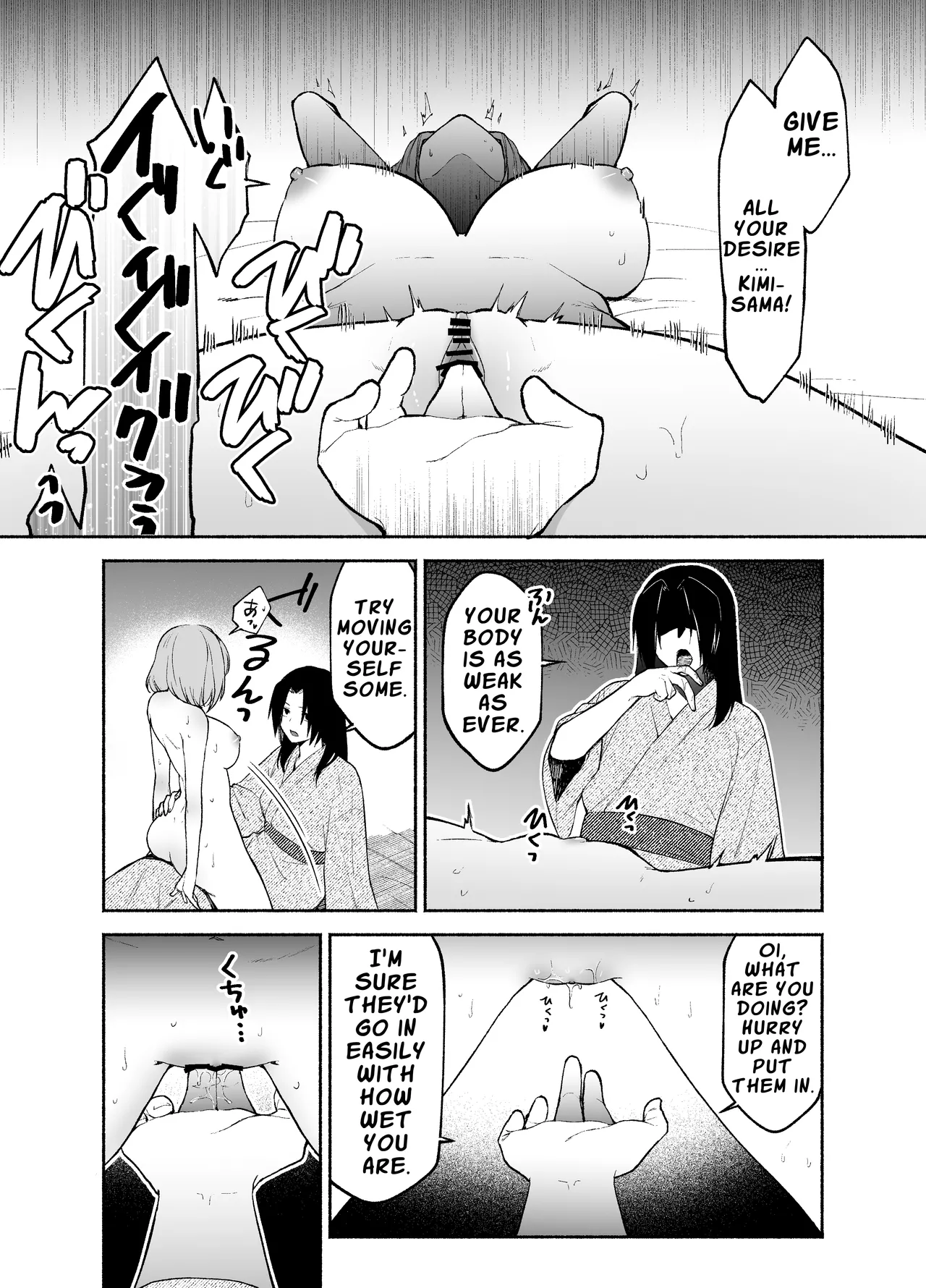 [Kugatsu Kokonoka (Iwashita Kei)] Gomon-Ke no Maid-san wa Do-M Hoshi o Go-Shomo desu. | The Gomon House Maid Desires Masochist Service. [English] [APA] 图片编号 33