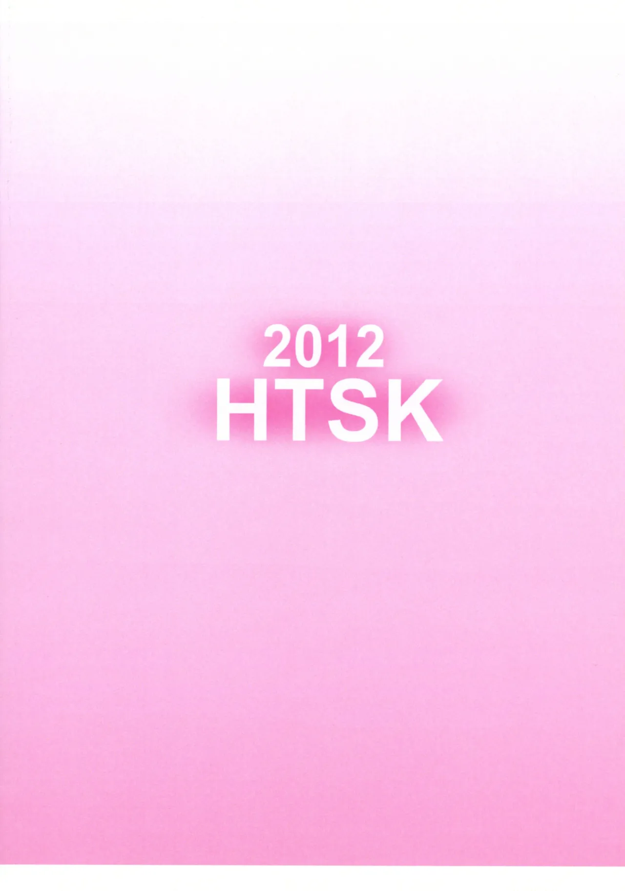 [NISHIYUKI (HTSK)] HTSK 1.5 изображение № 2