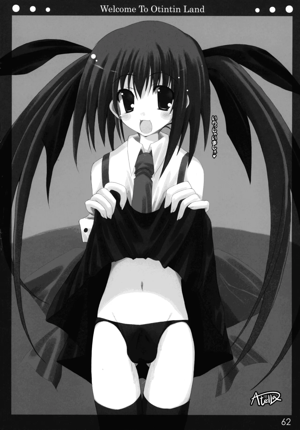 [Yakisoba Rengou (Various)] Nyokki! (Various) изображение № 62