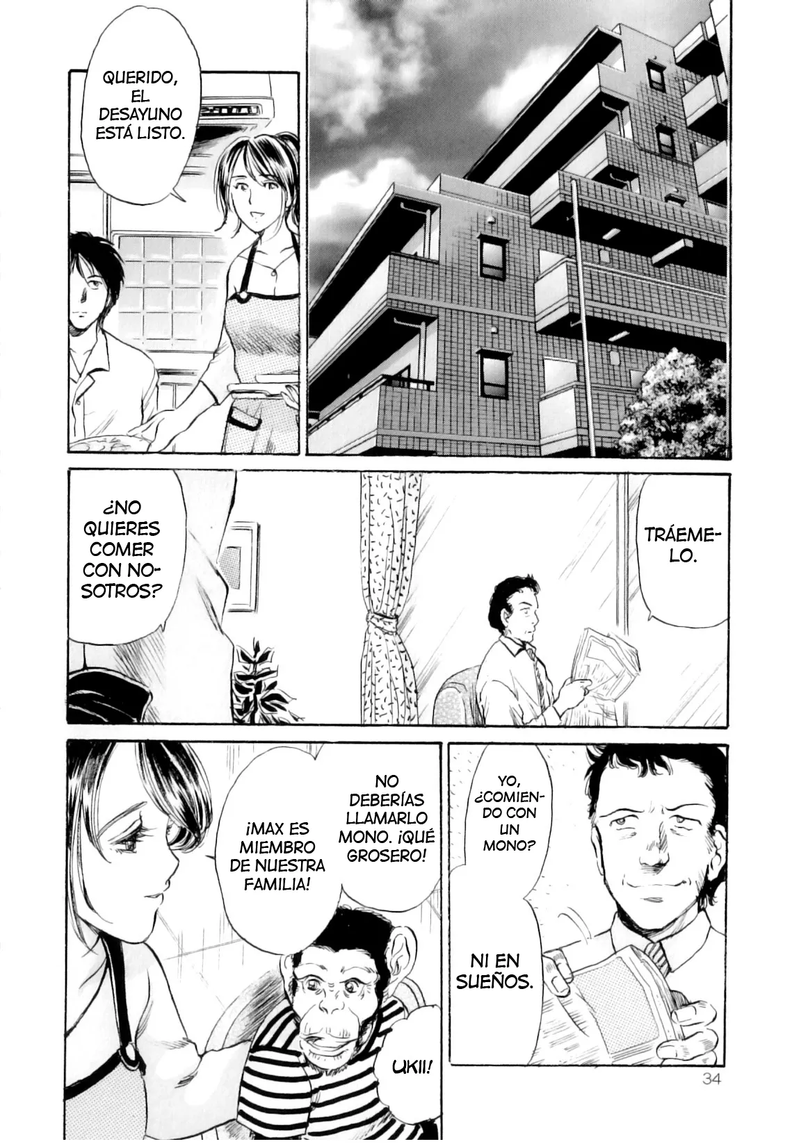 The Lustful Beast изображение № 2