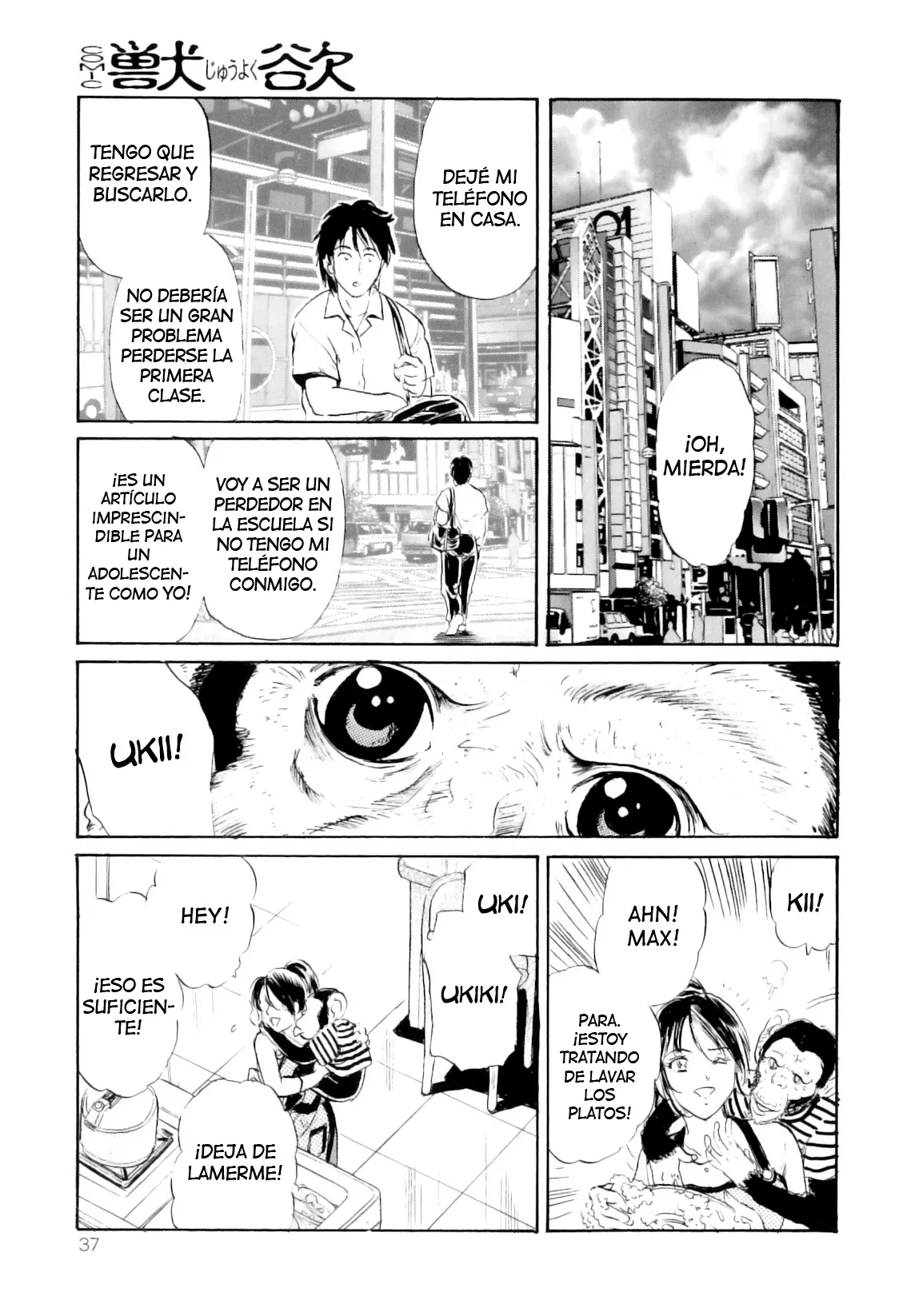 The Lustful Beast изображение № 5