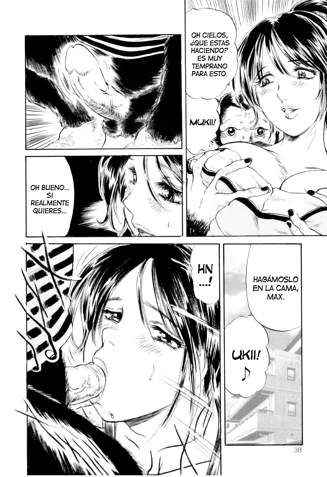 The Lustful Beast изображение № 6